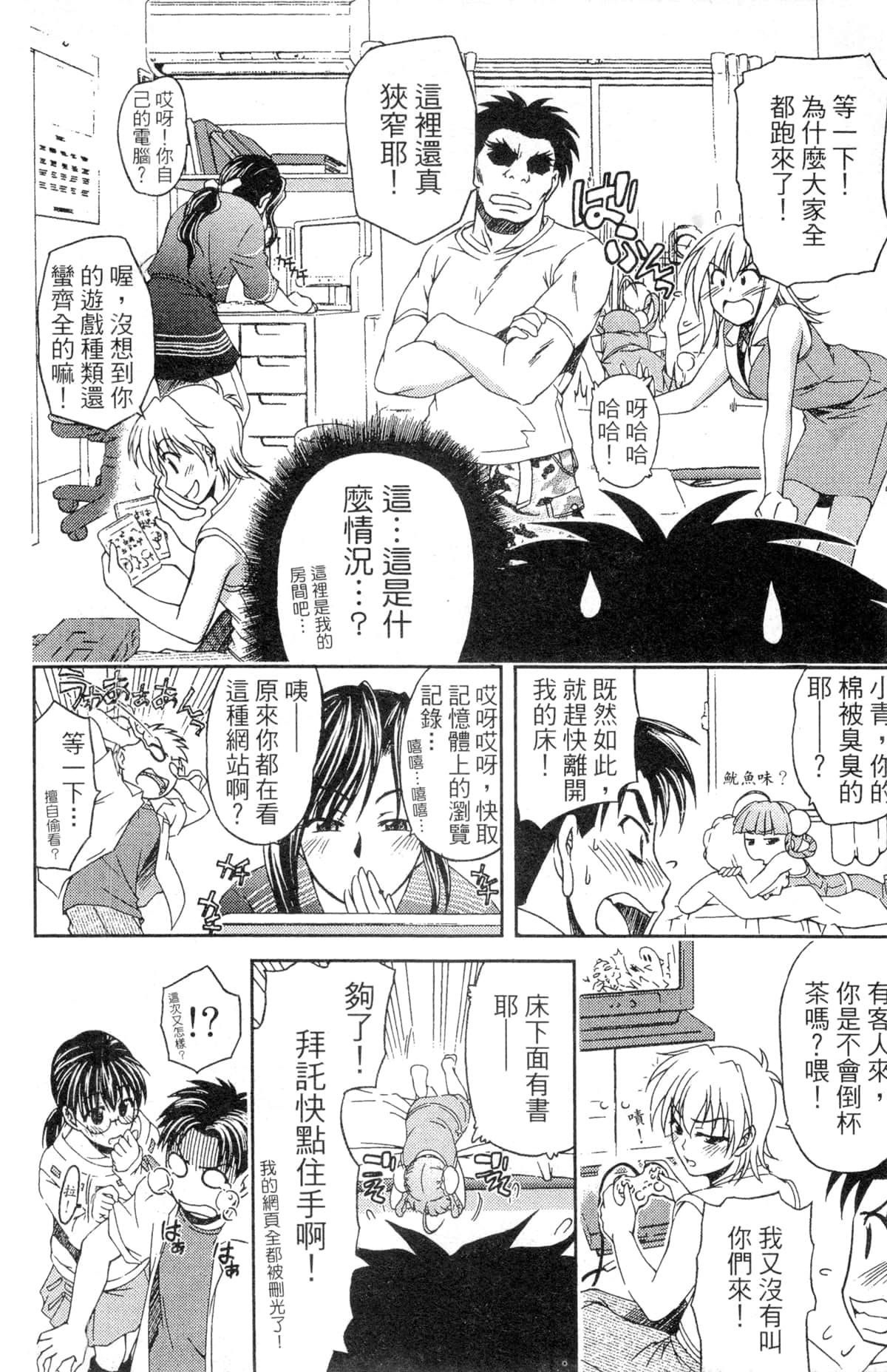 第 22 页
