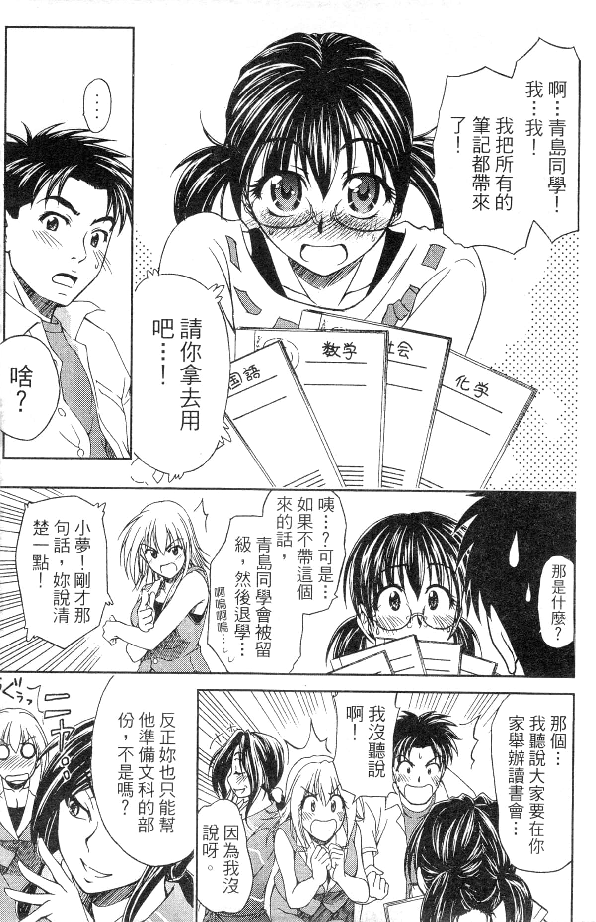 第 23 页