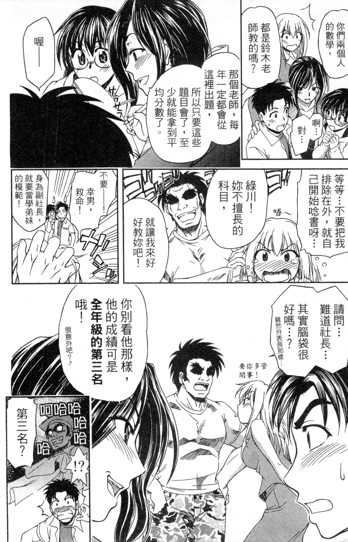 第 24 页