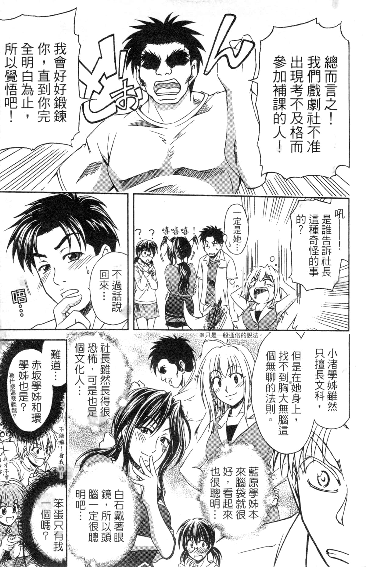 第 25 页