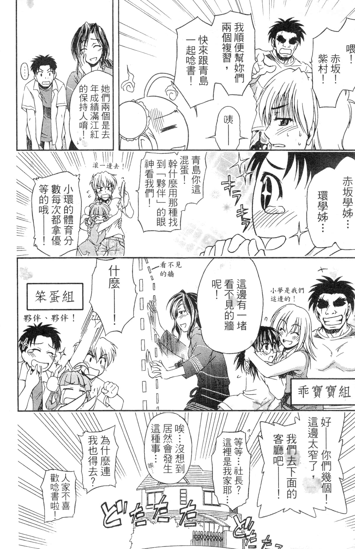 第 26 页