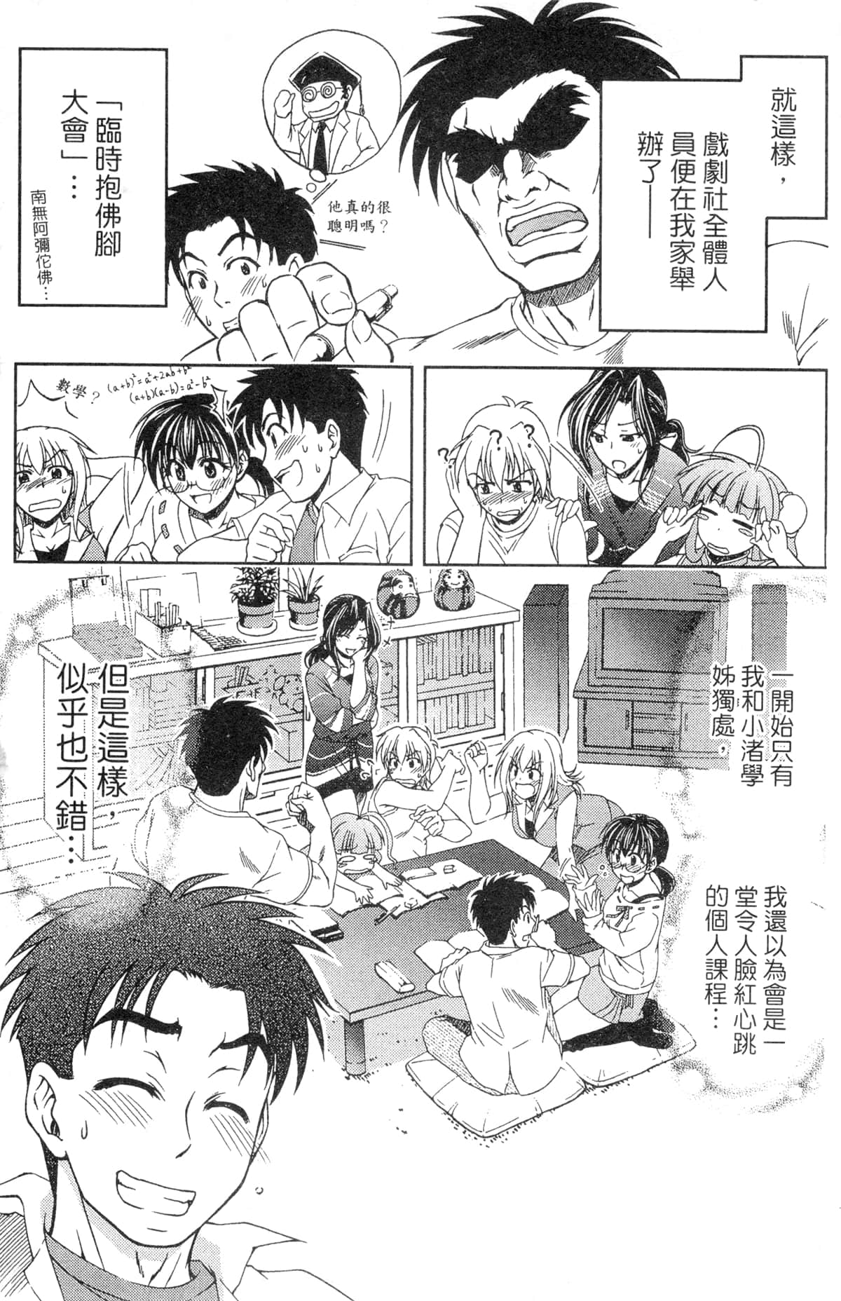 第 27 页
