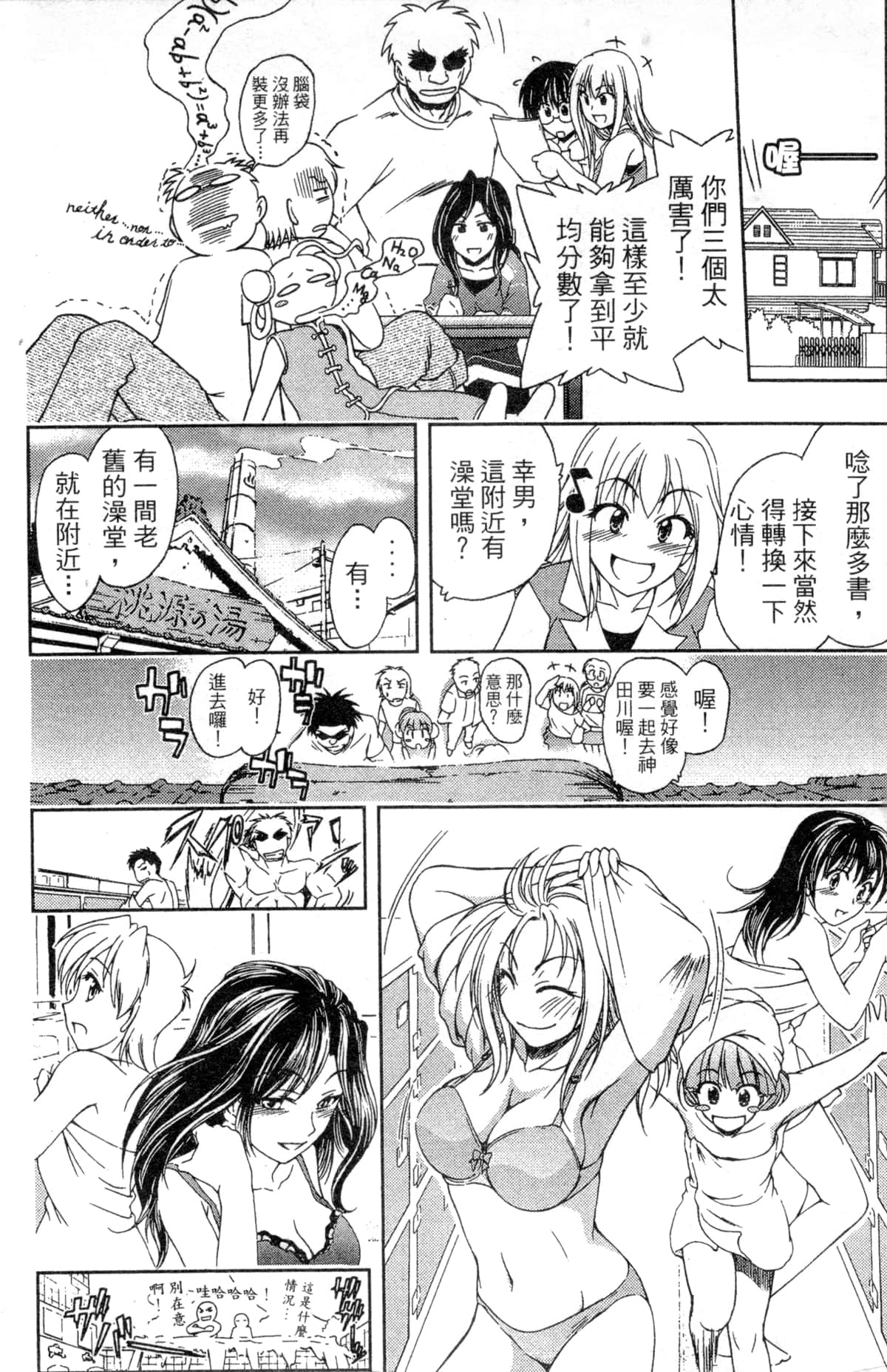 第 28 页