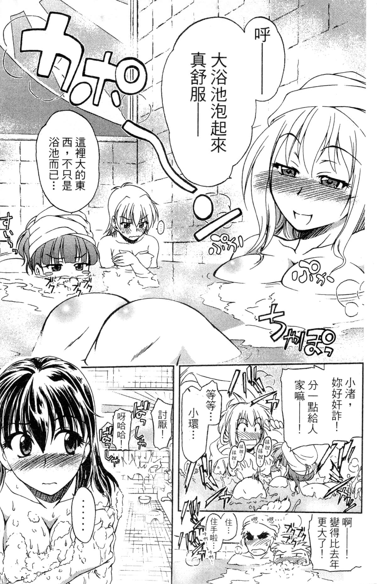 第 29 页