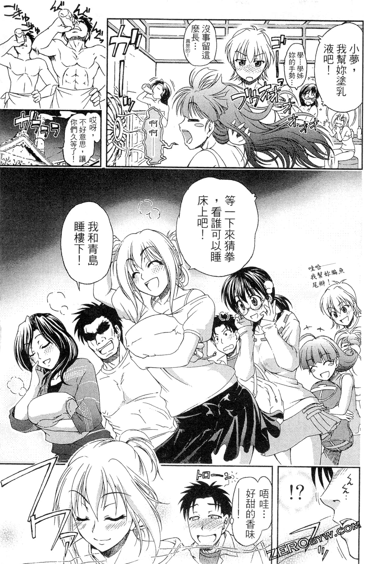 第 31 页