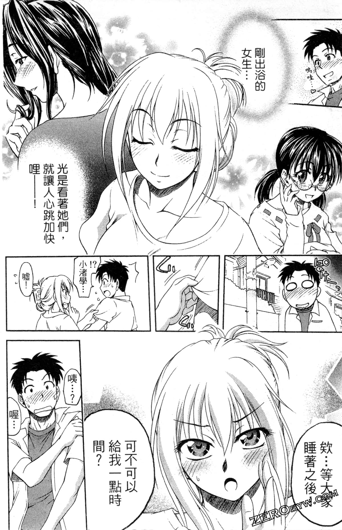 第 32 页