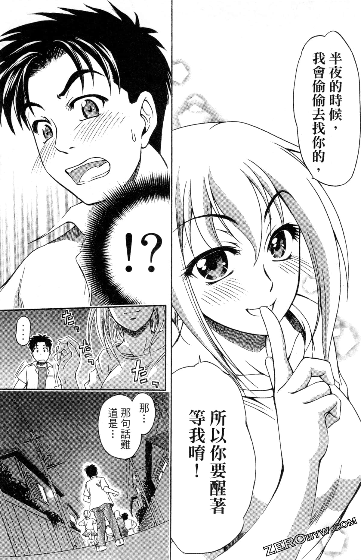 第 33 页