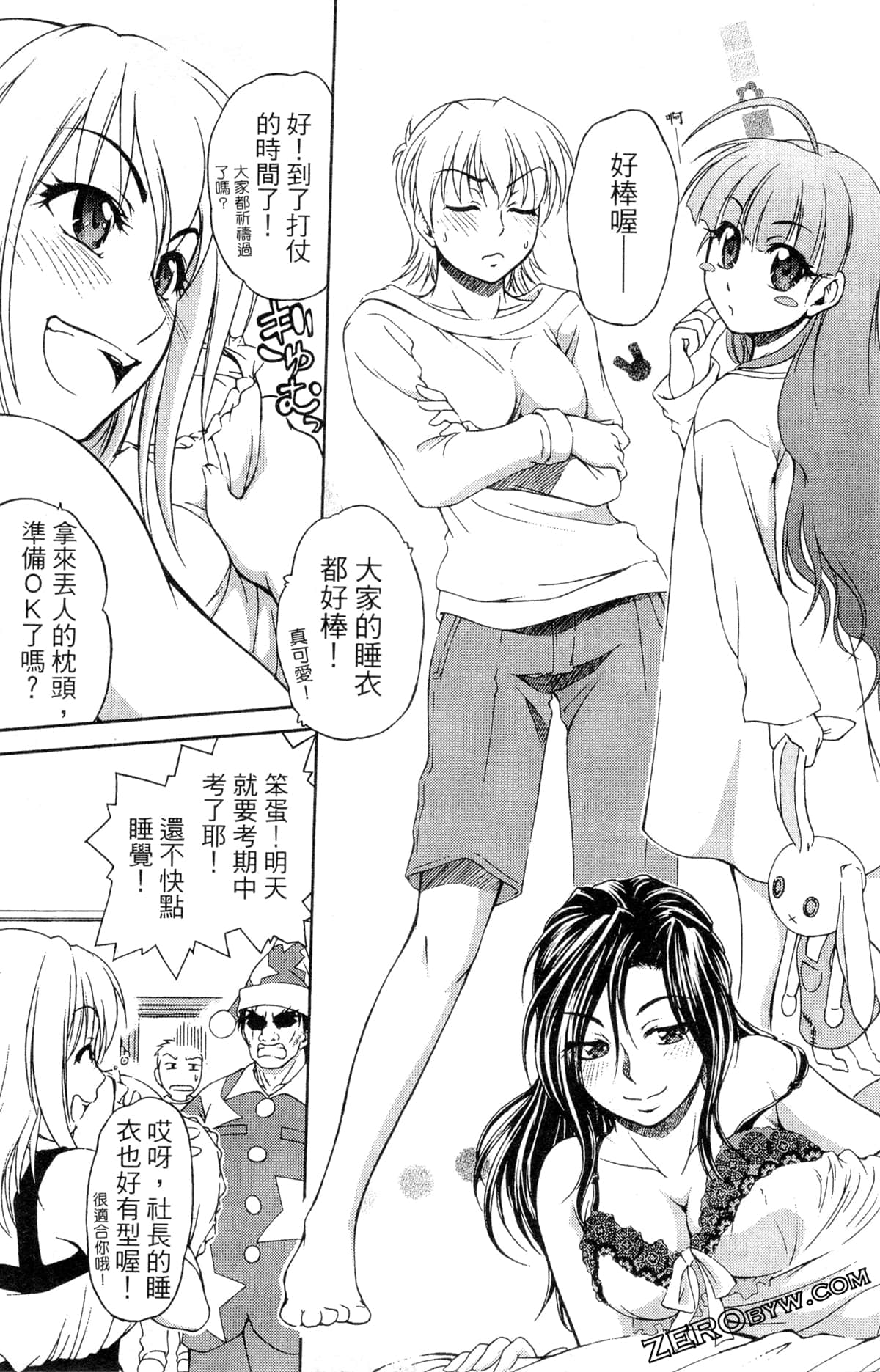 第 35 页