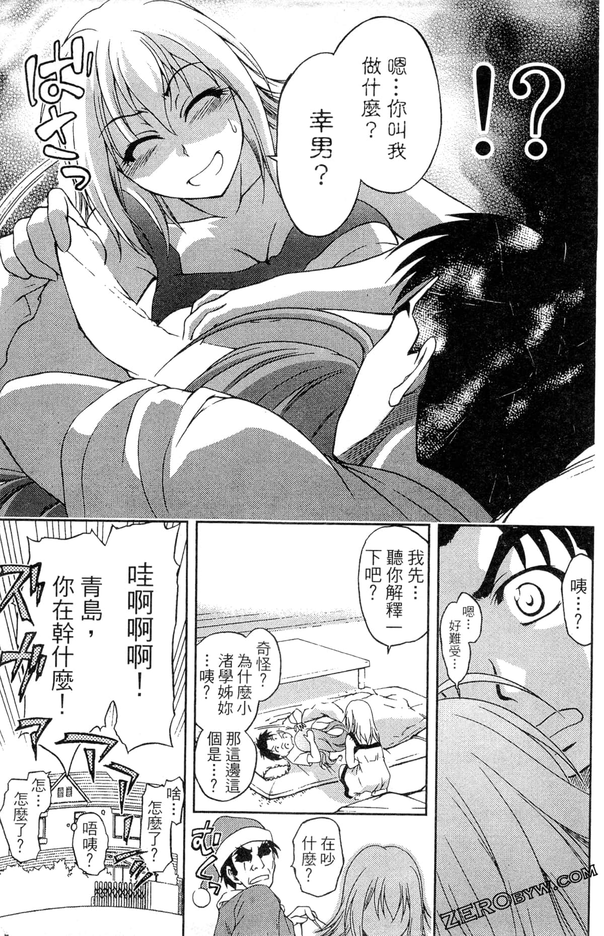 第 39 页