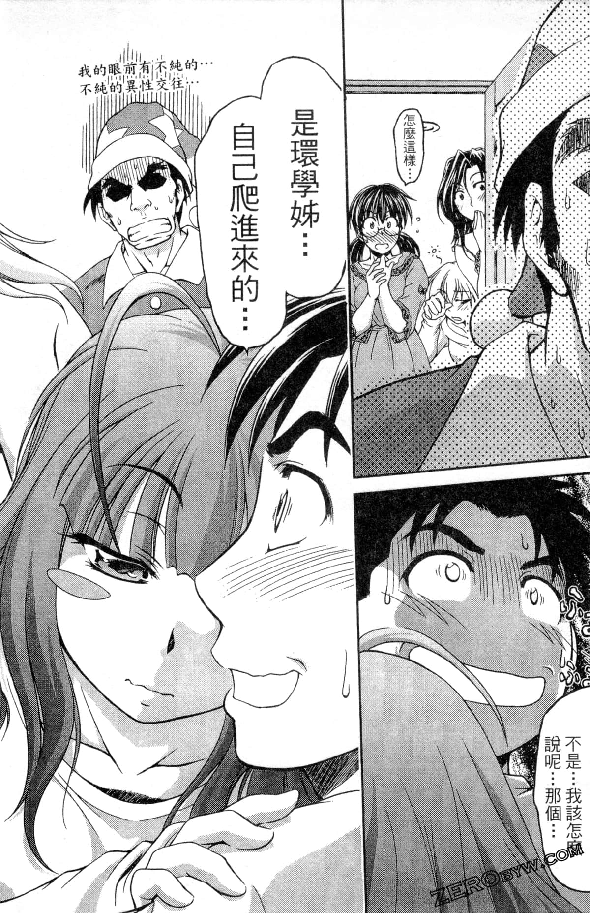 第 40 页