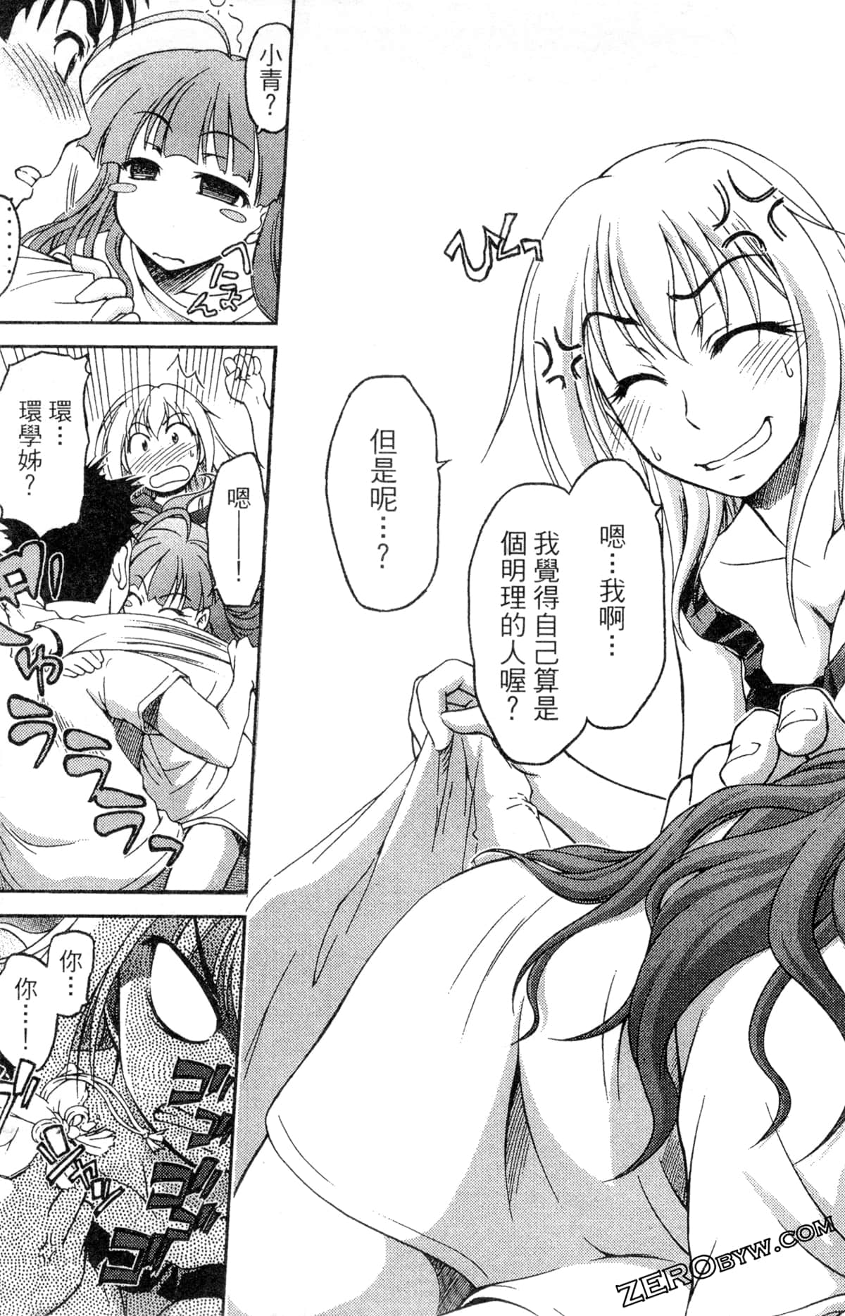 第 41 页