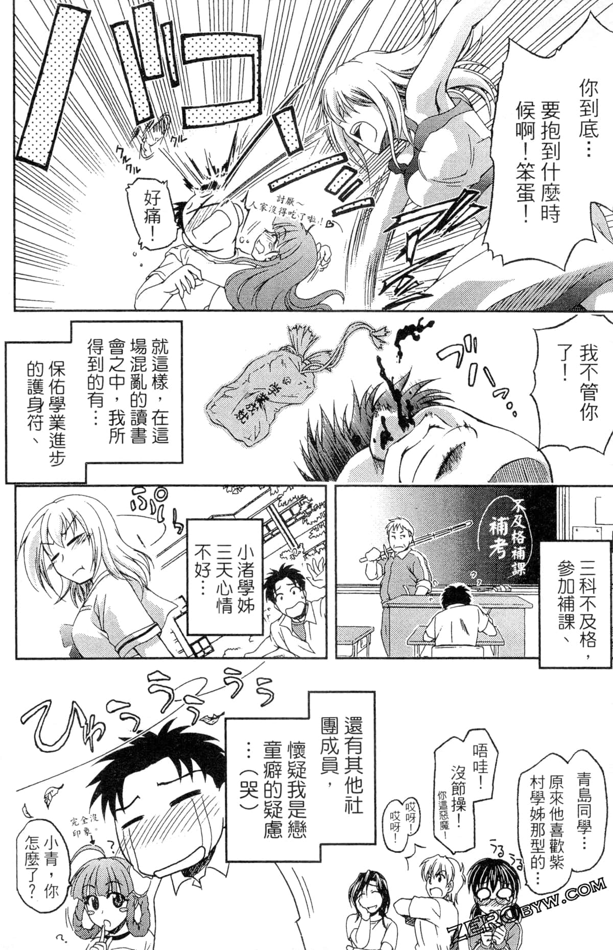 第 42 页