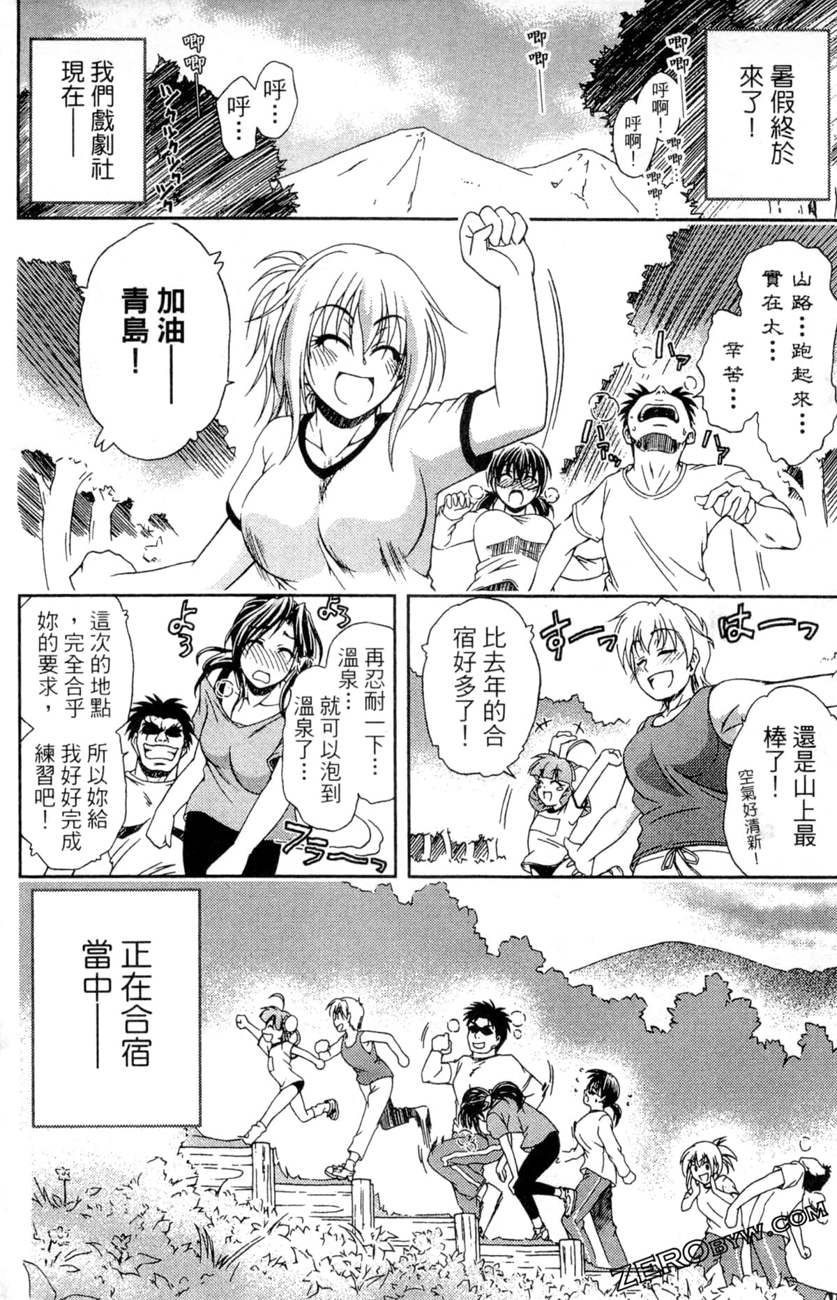 第 44 页