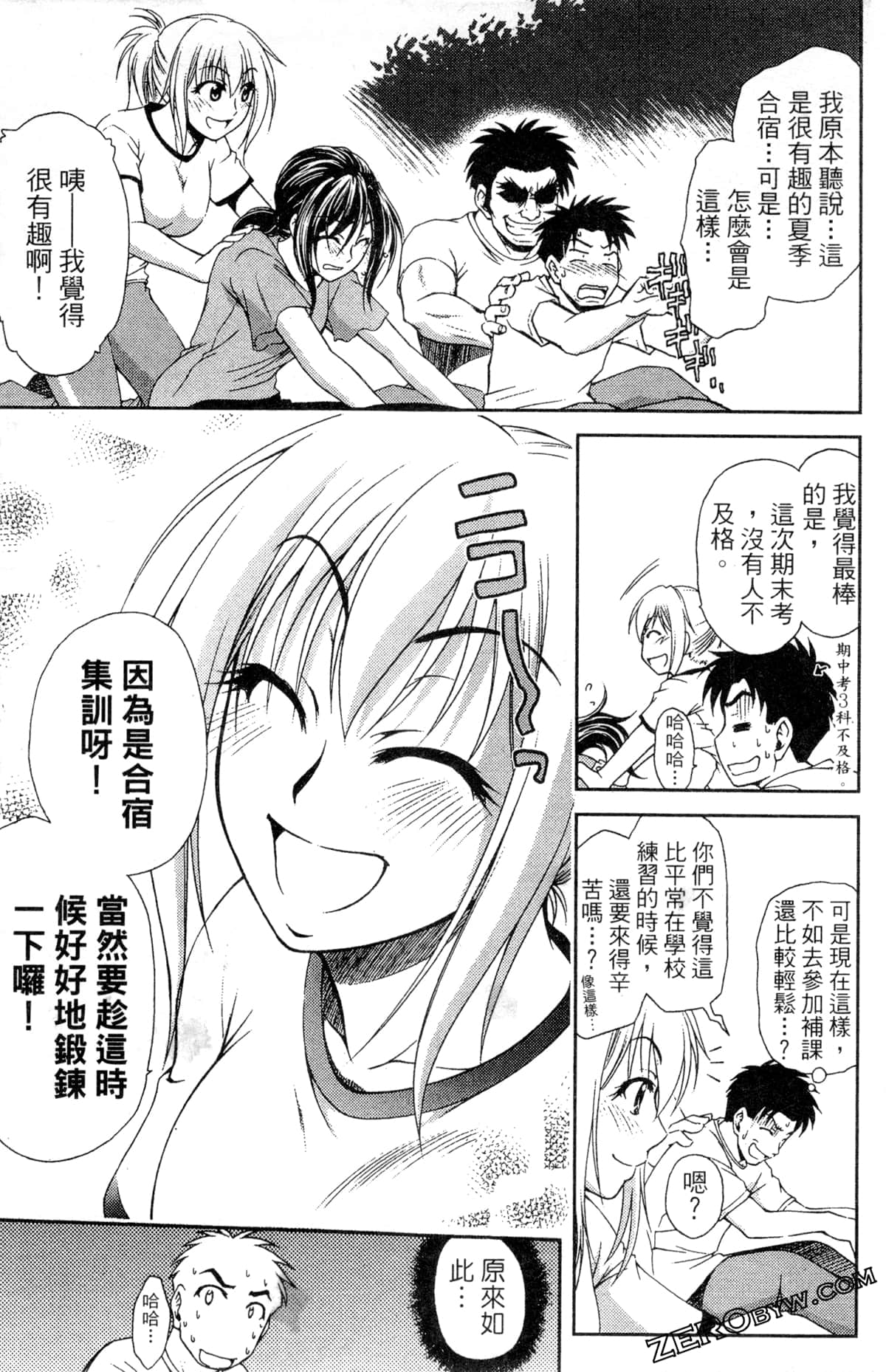 第 45 页