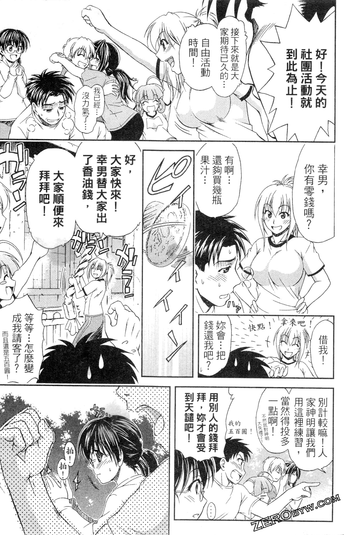 第 47 页