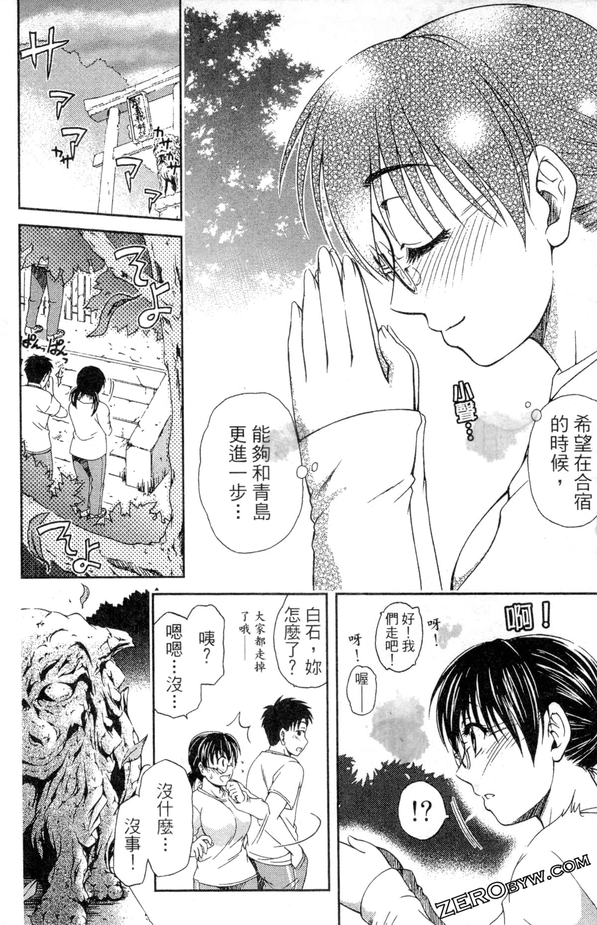 第 48 页