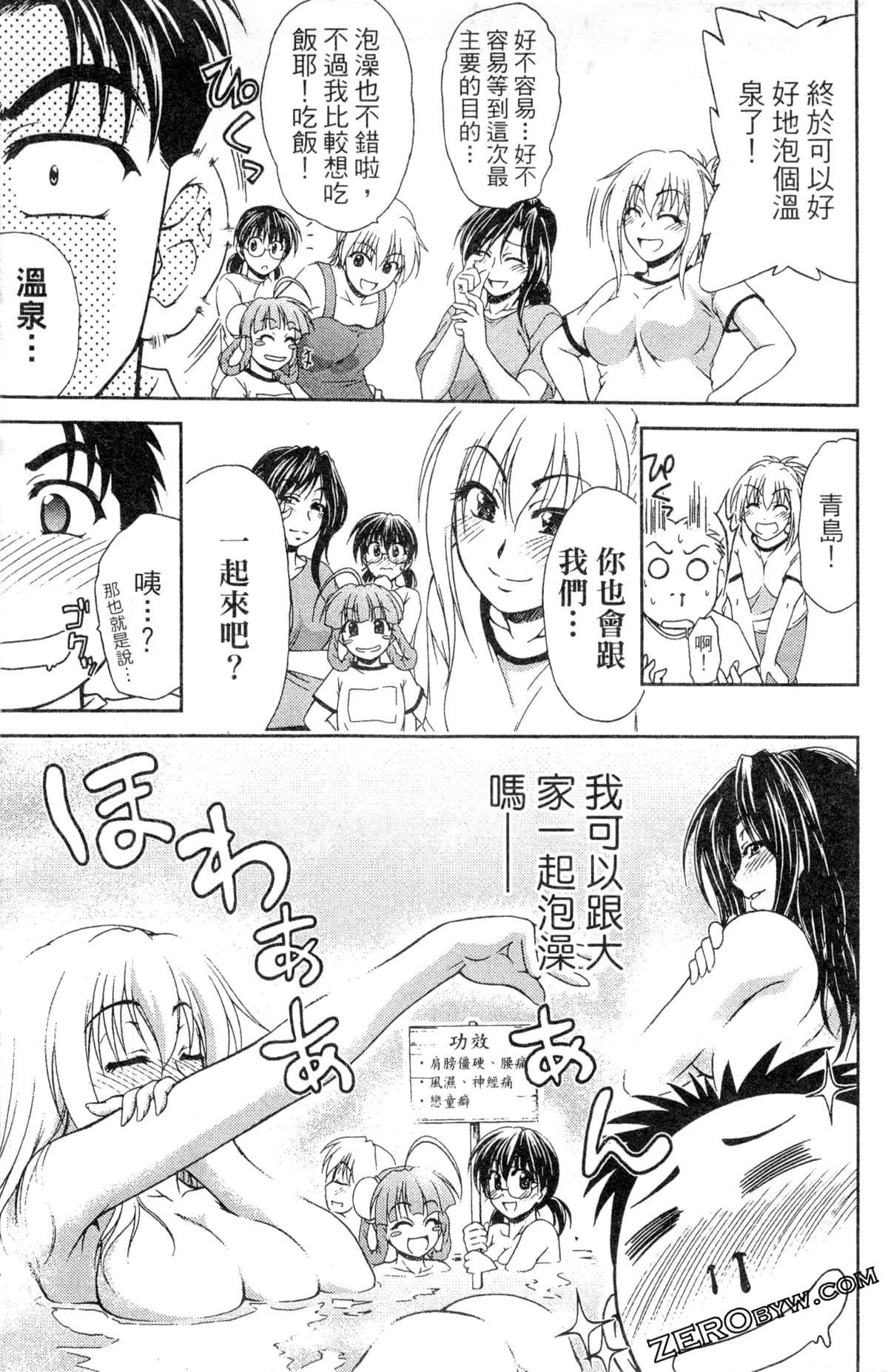 第 49 页