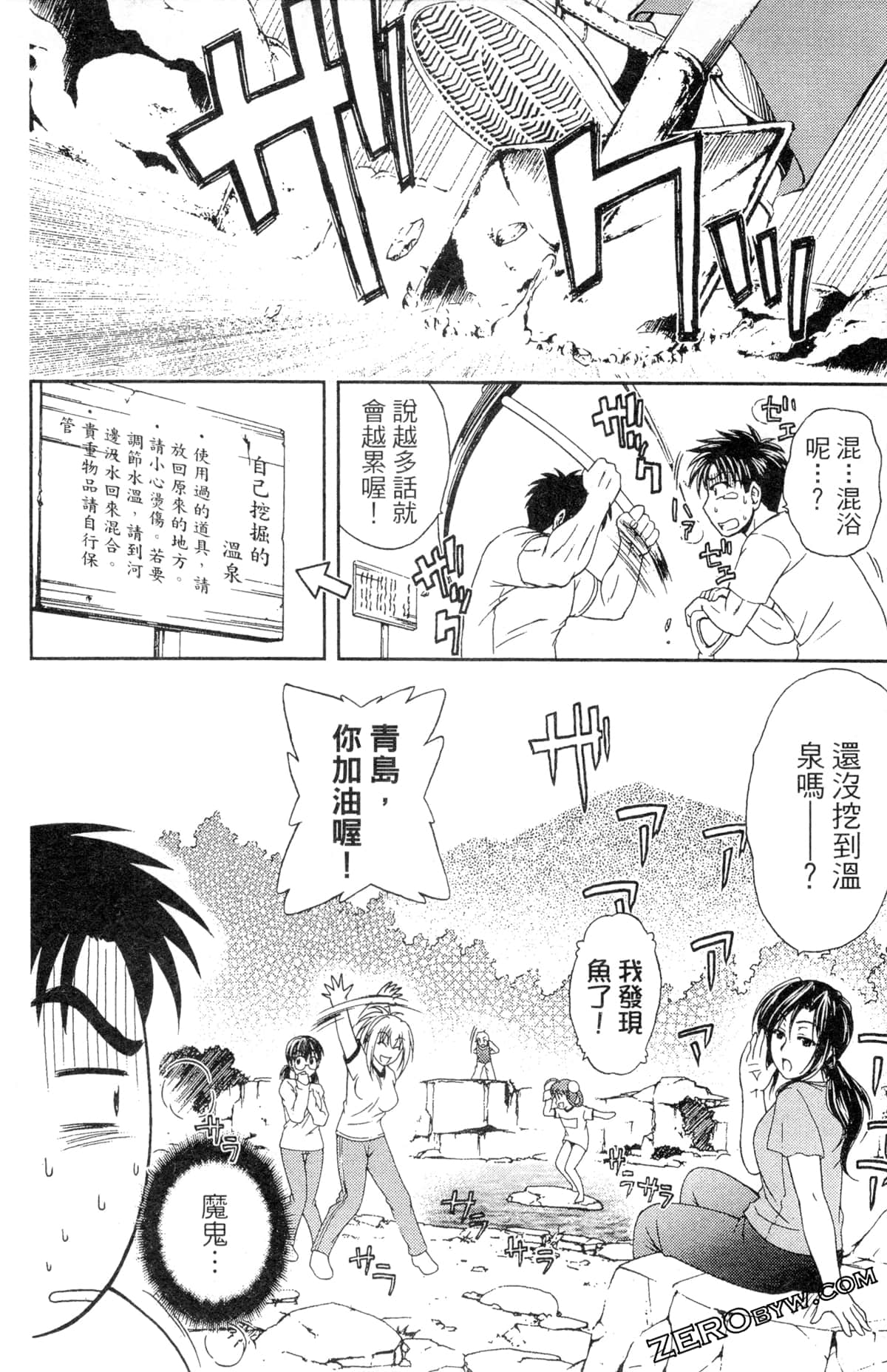 第 50 页