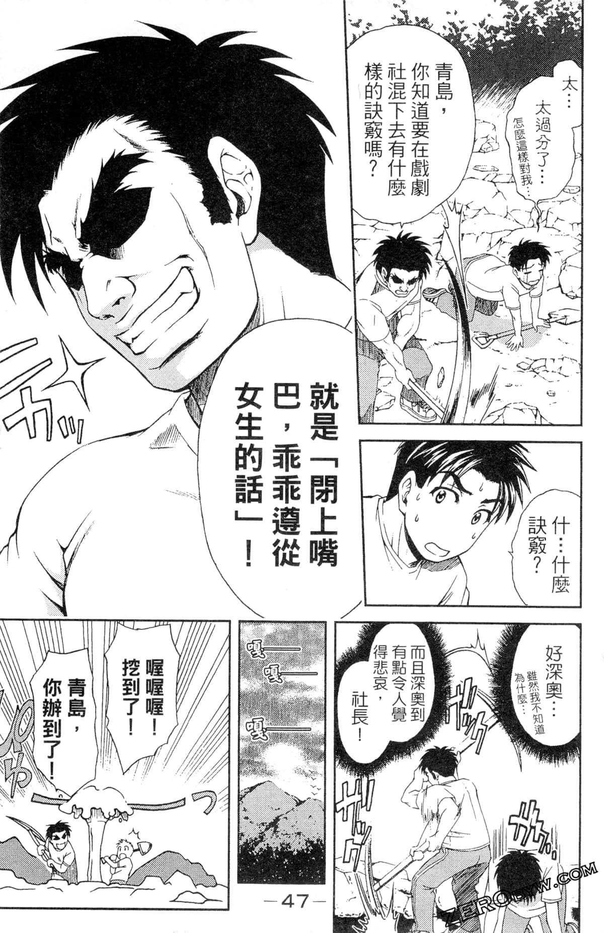 第 51 页