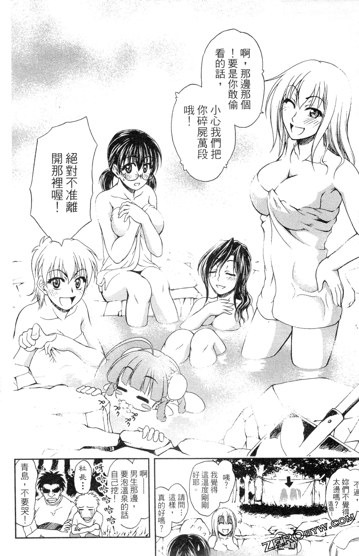 第 54 页