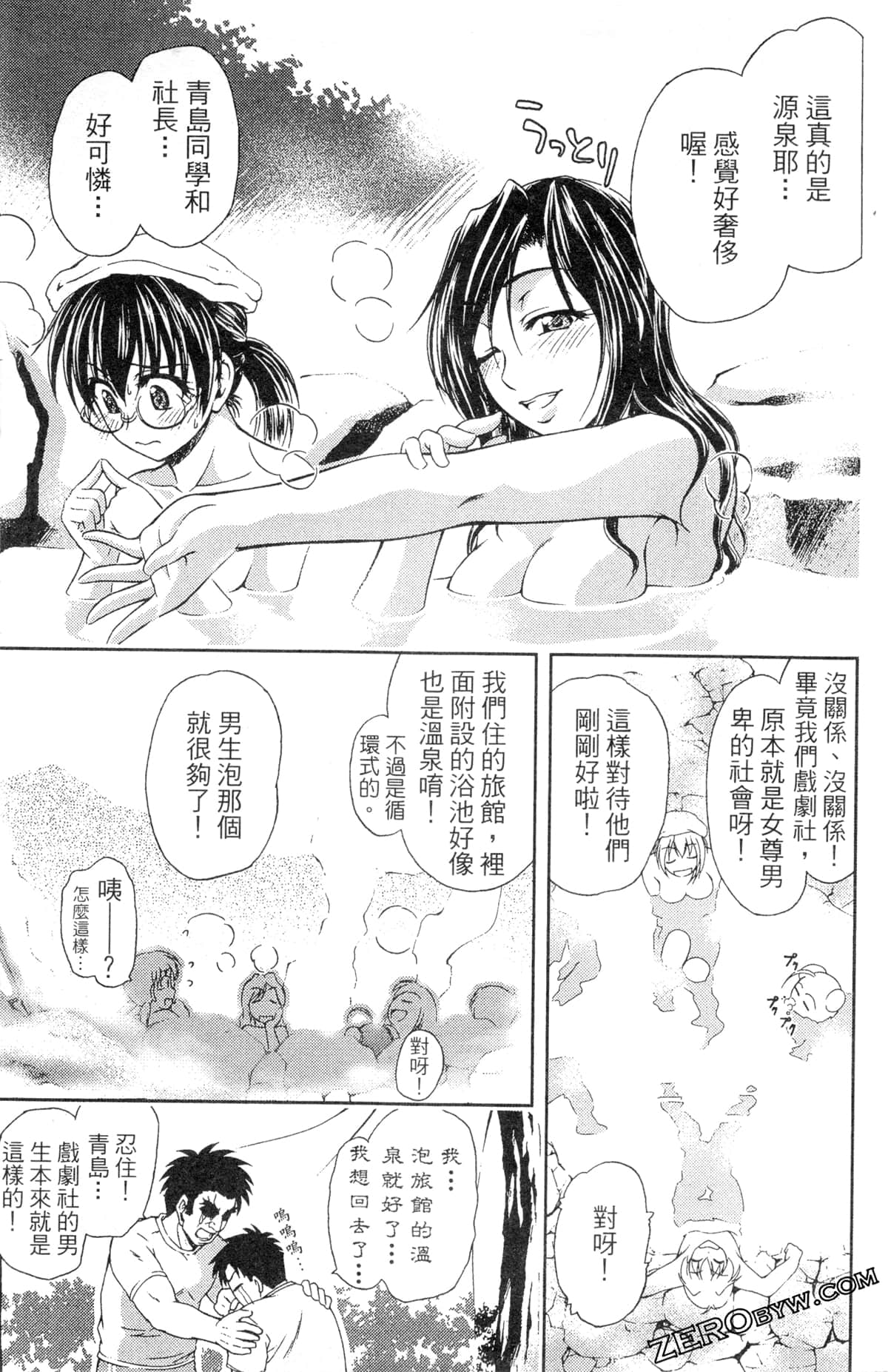第 55 页