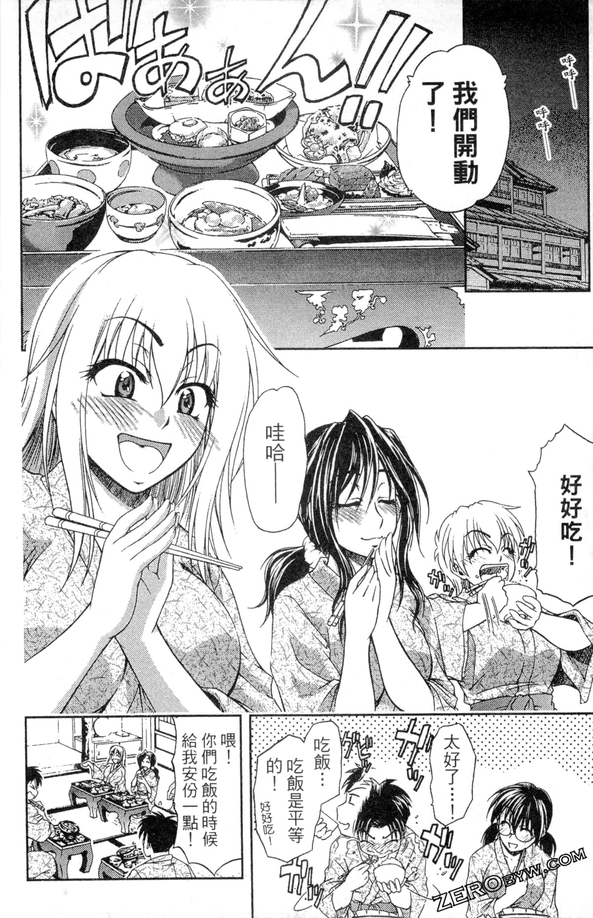 第 56 页