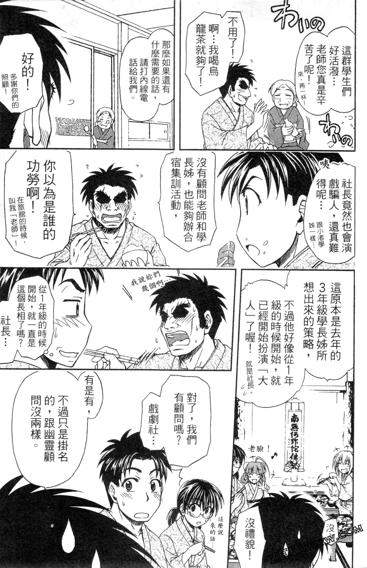 第 57 页