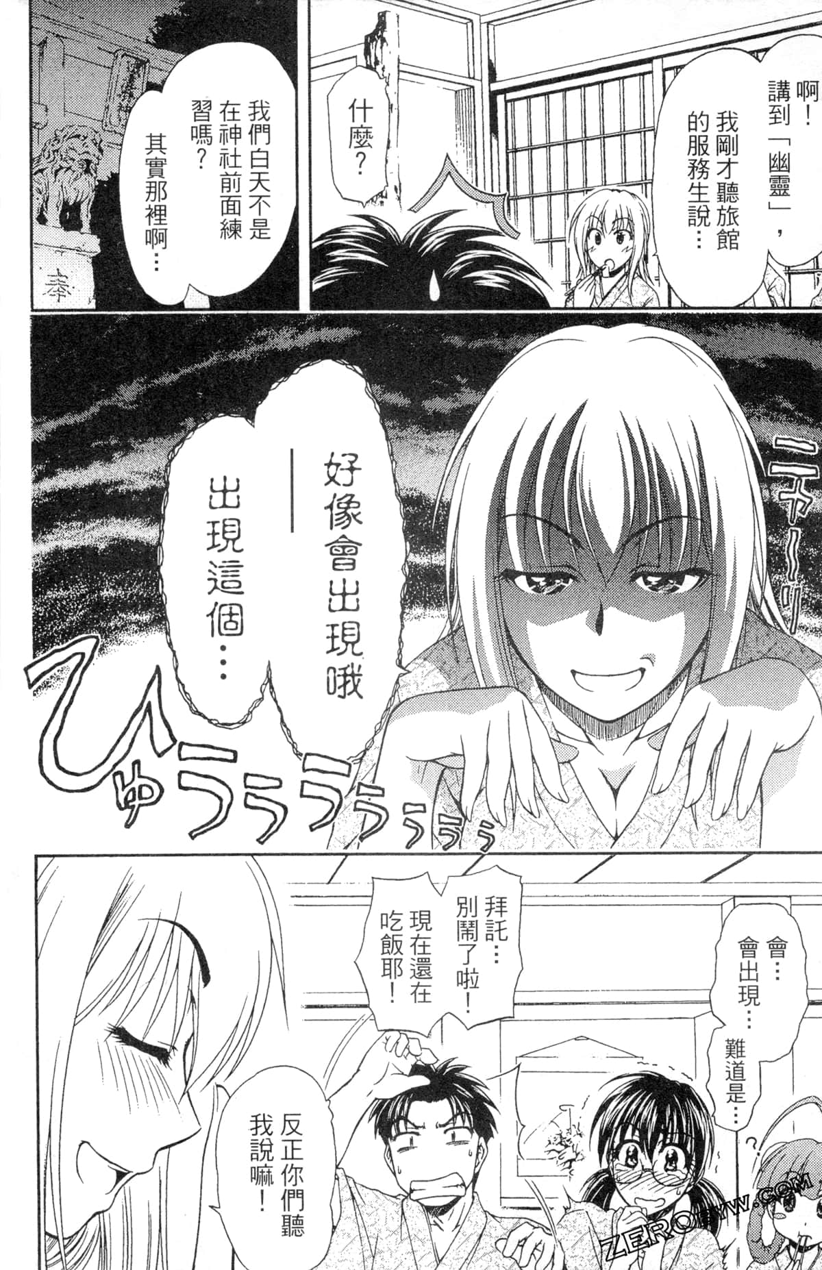 第 58 页