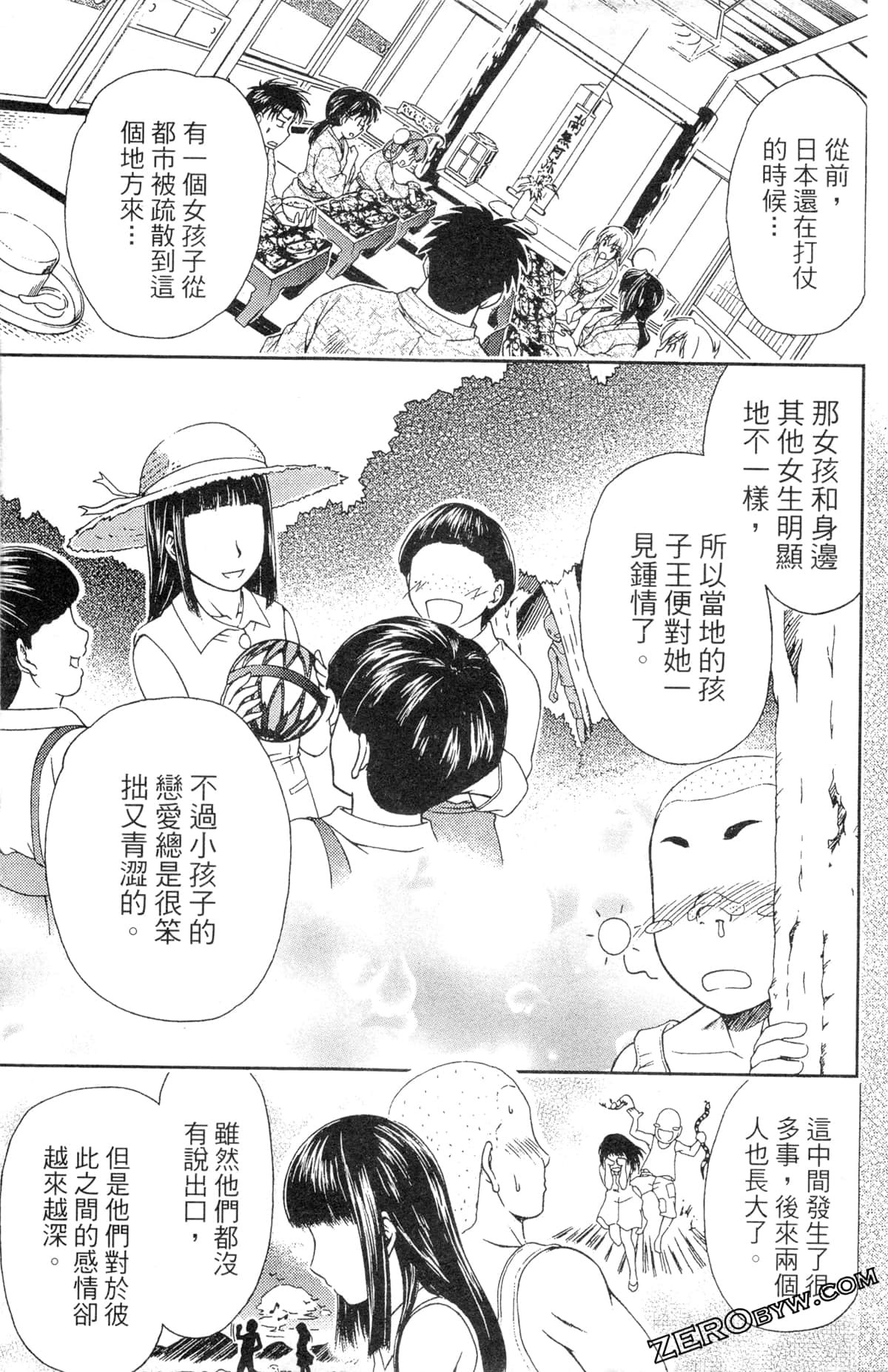 第 59 页