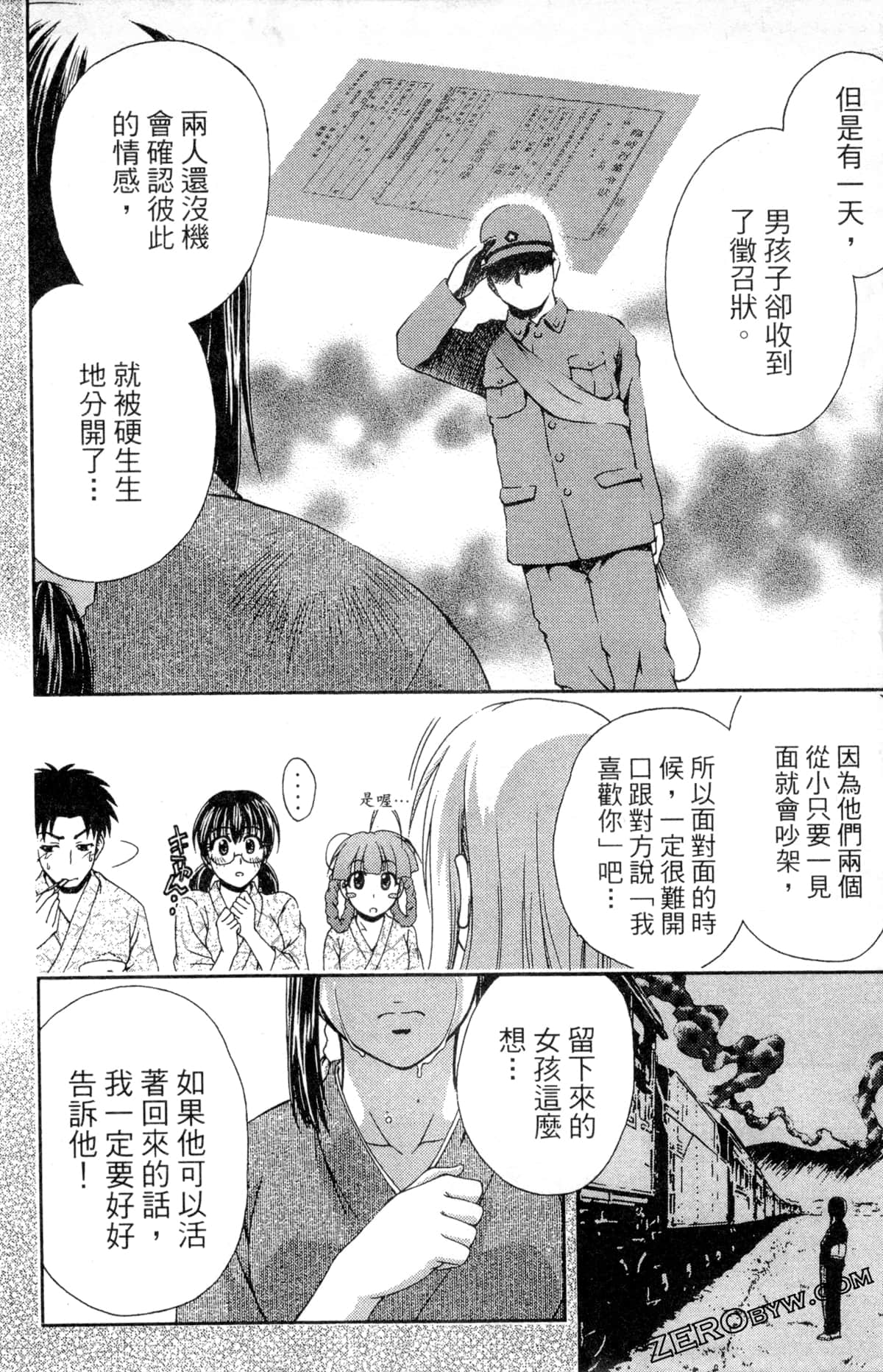 第 60 页