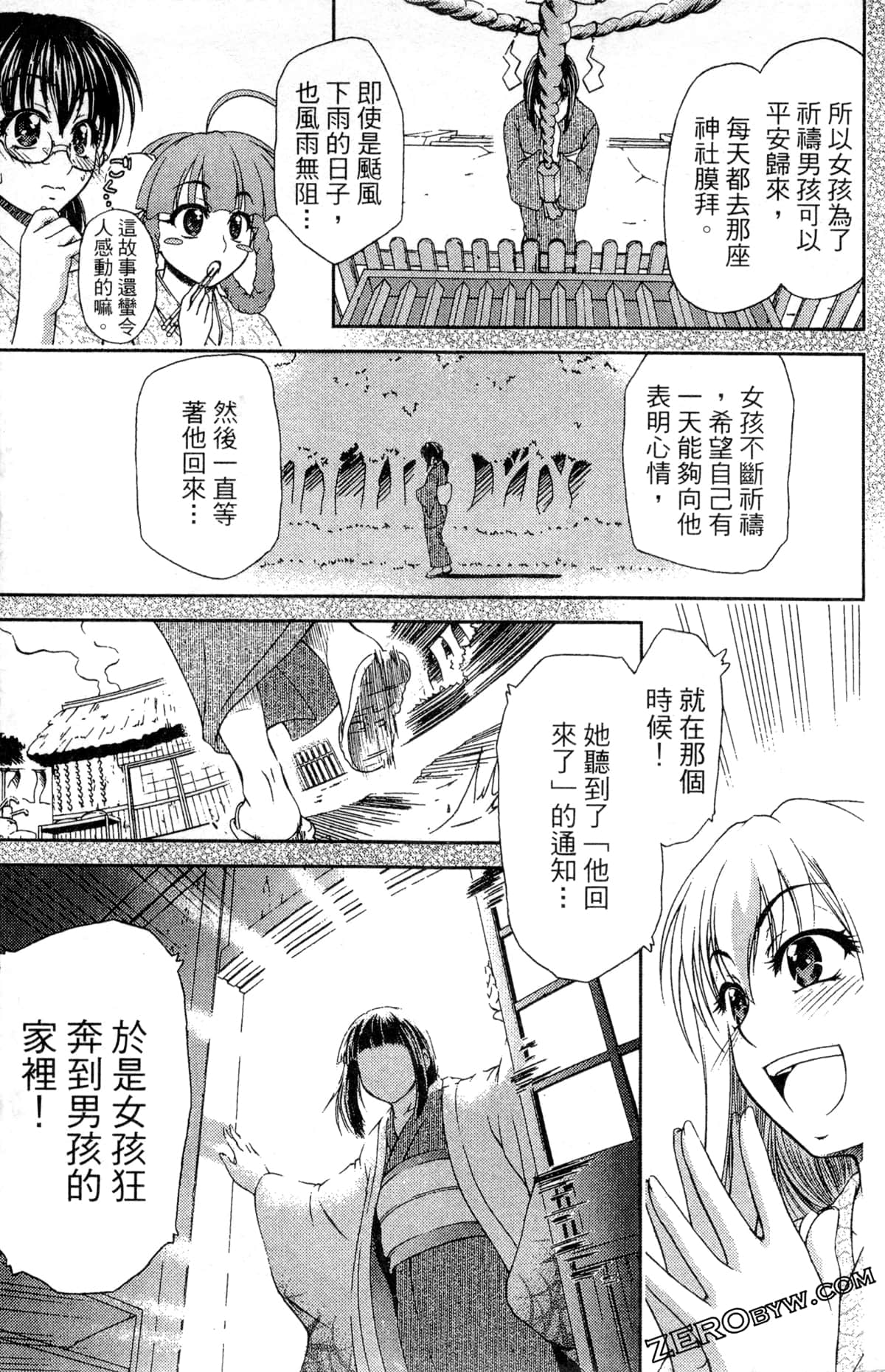 第 61 页