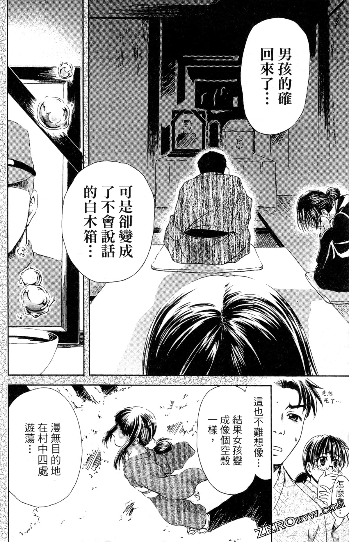 第 62 页