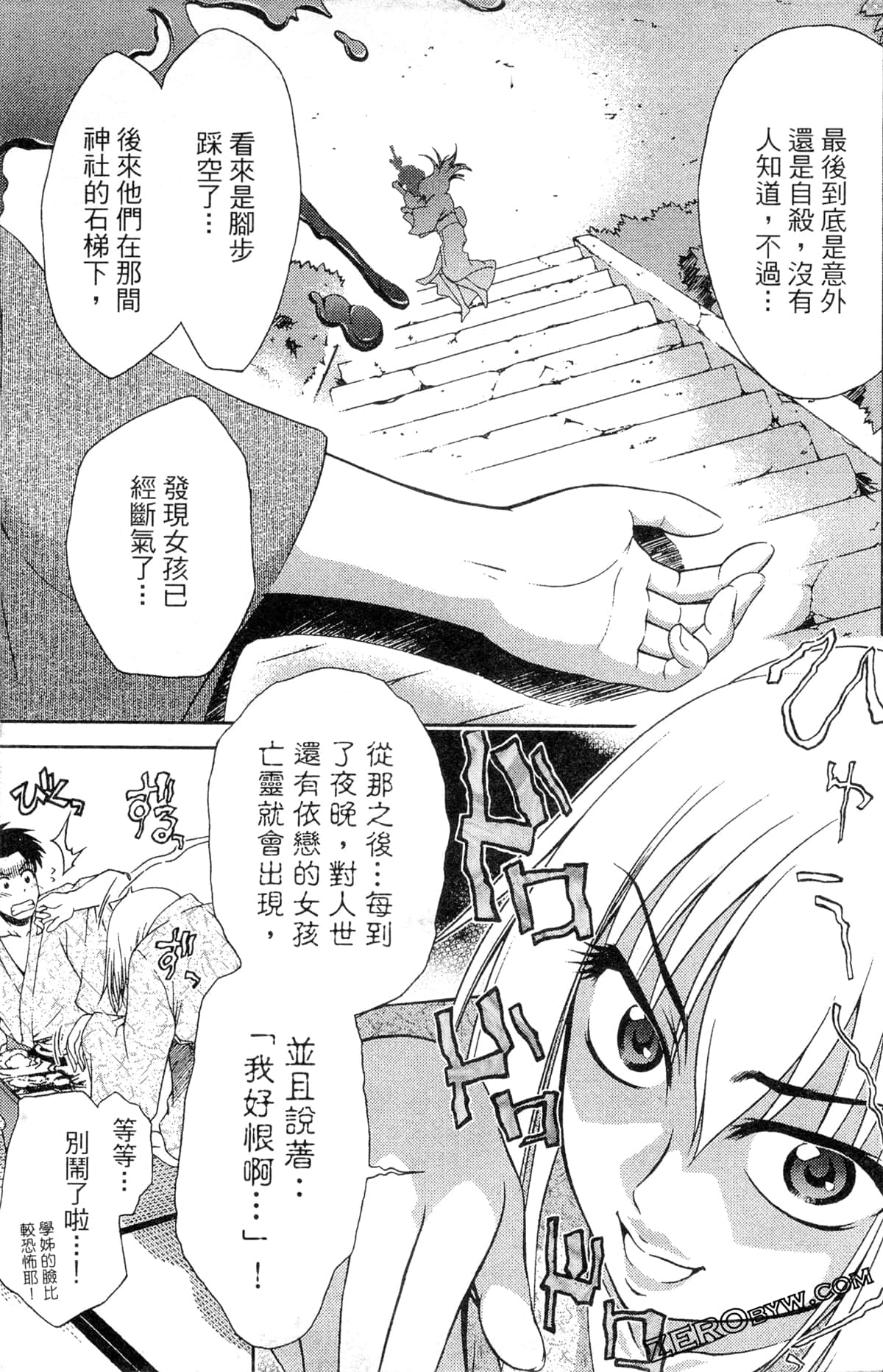 第 63 页