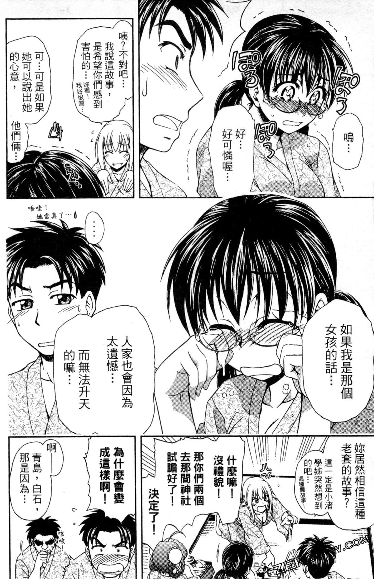 第 64 页