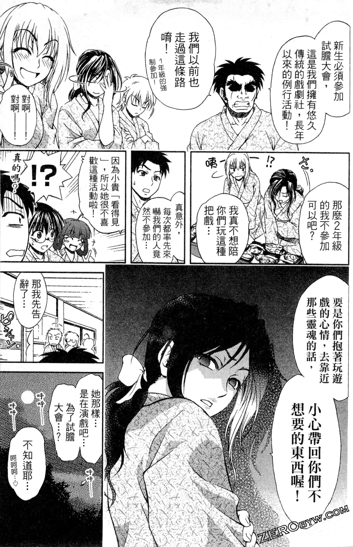 第 65 页