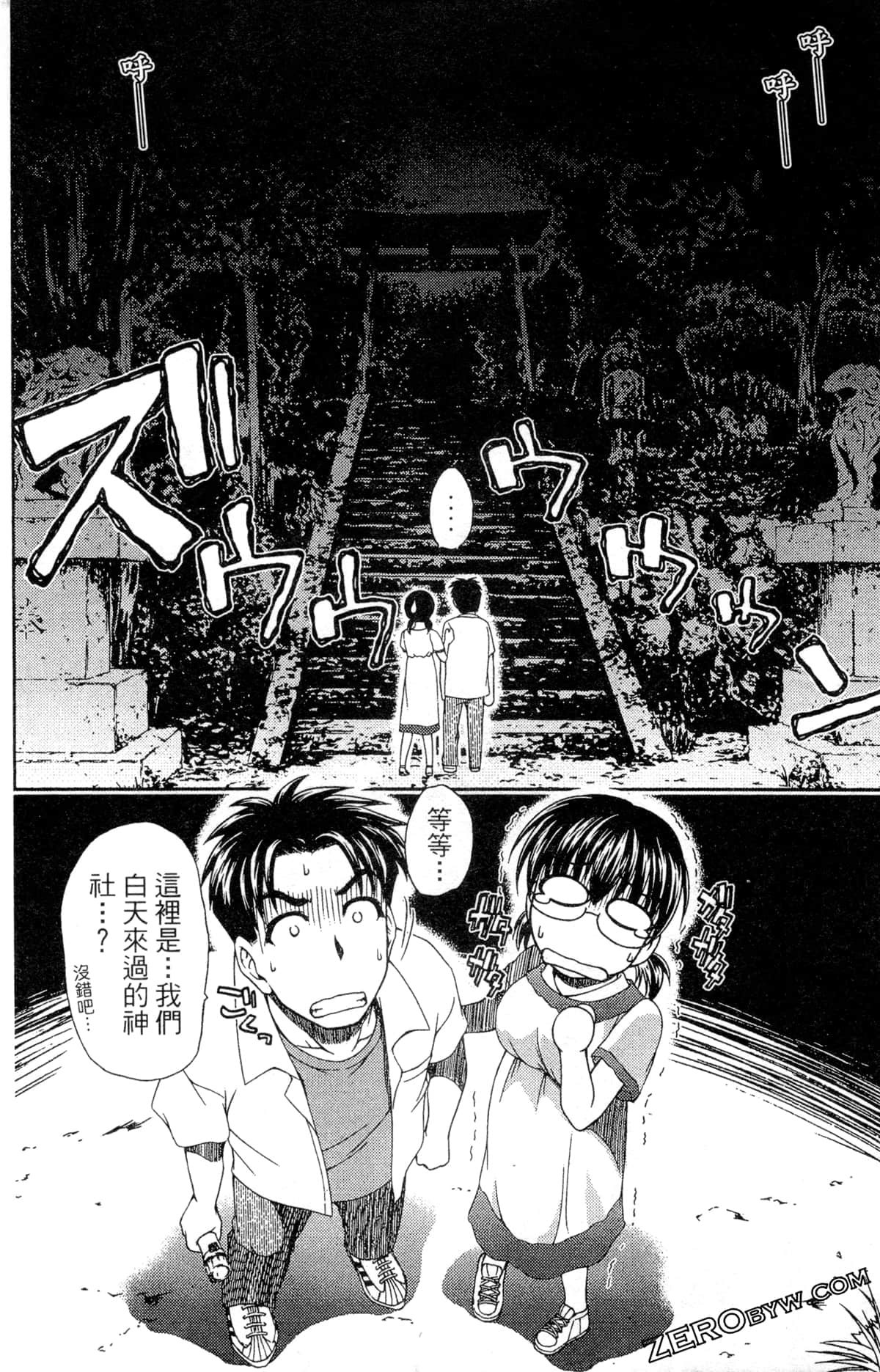 第 66 页