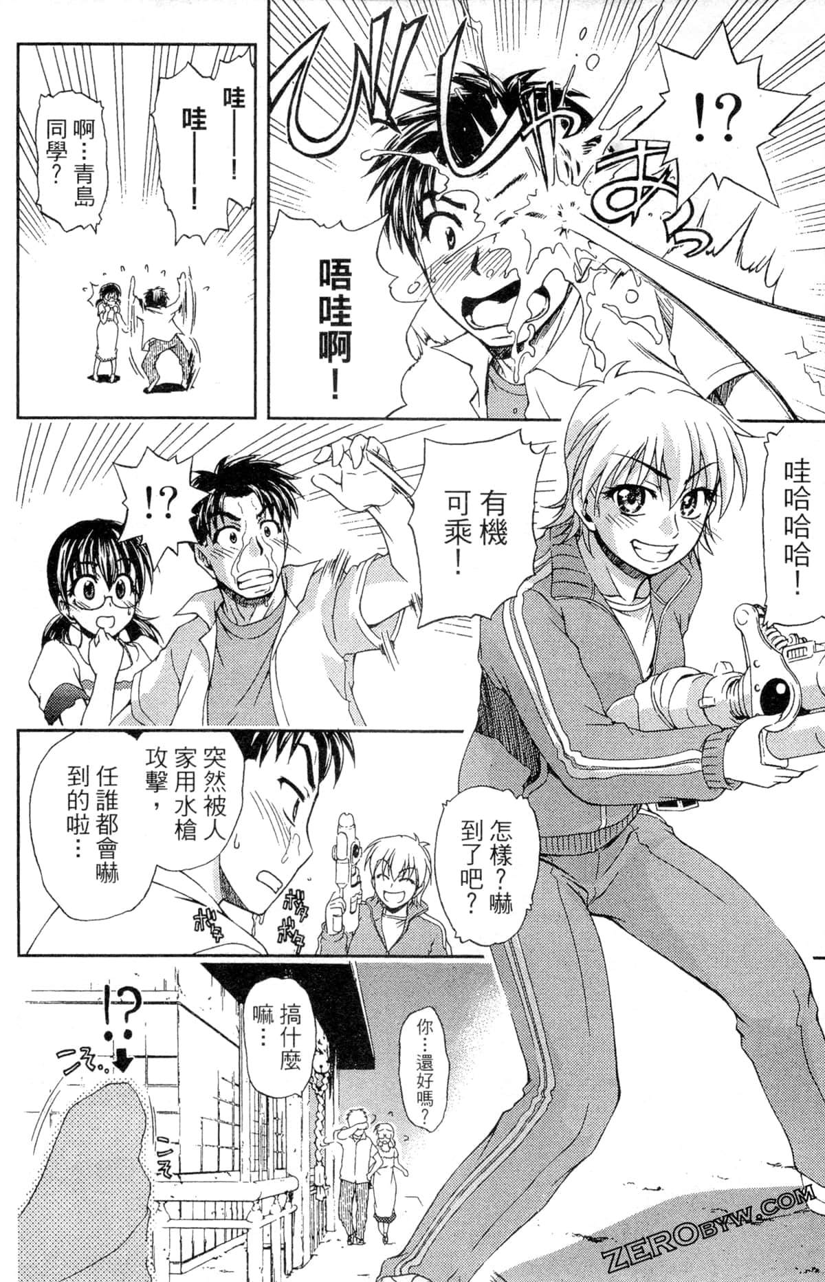 第 70 页