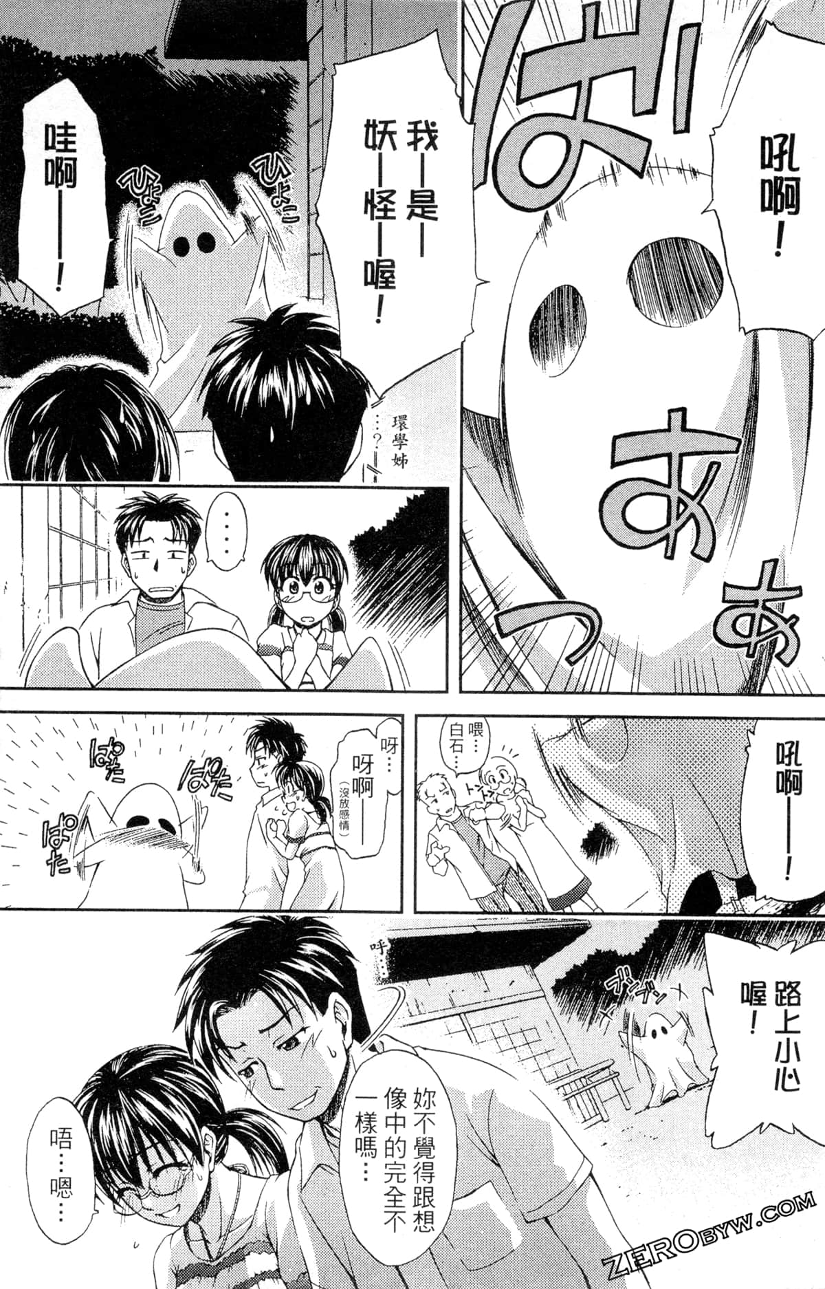 第 71 页