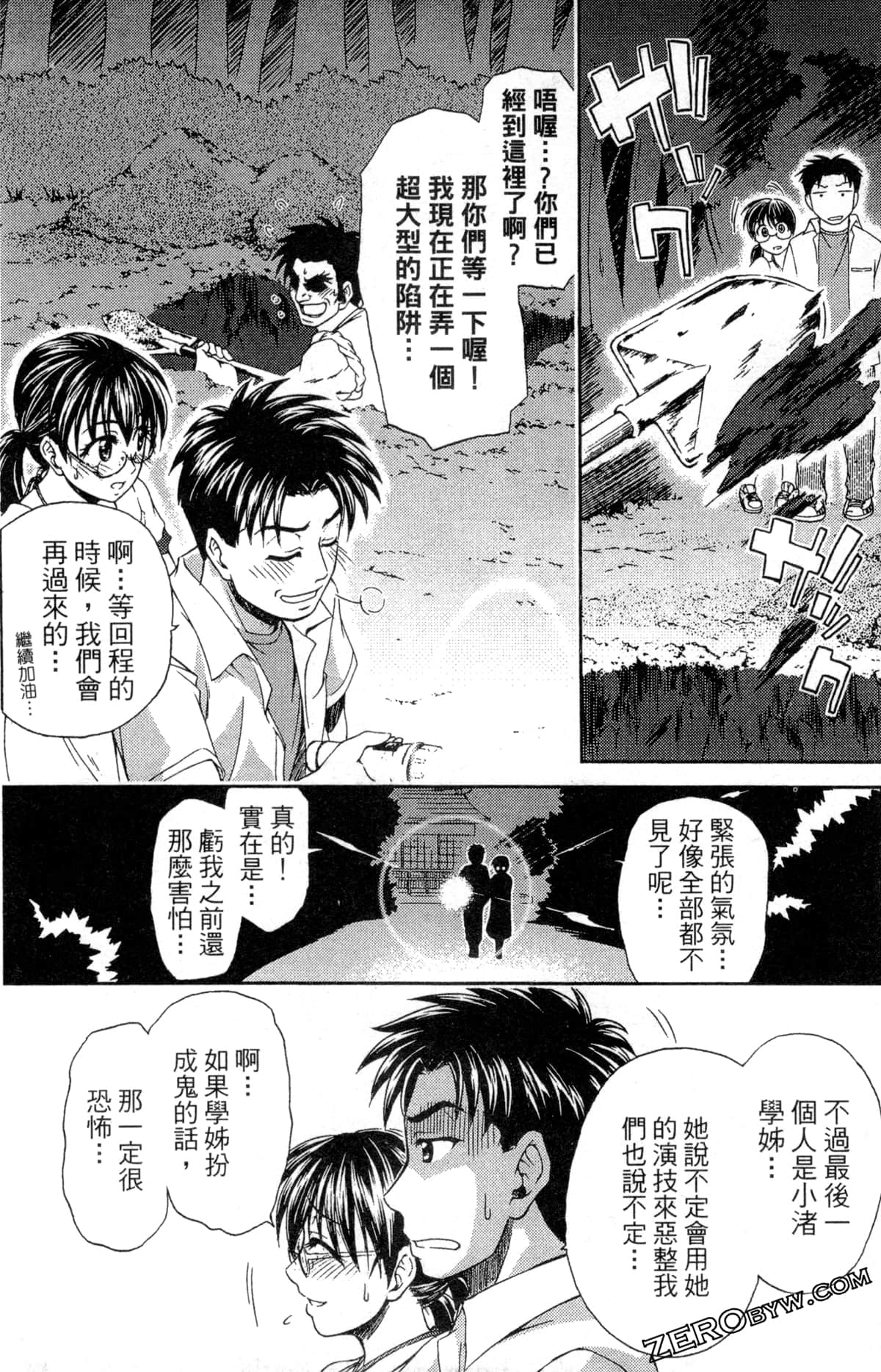 第 72 页