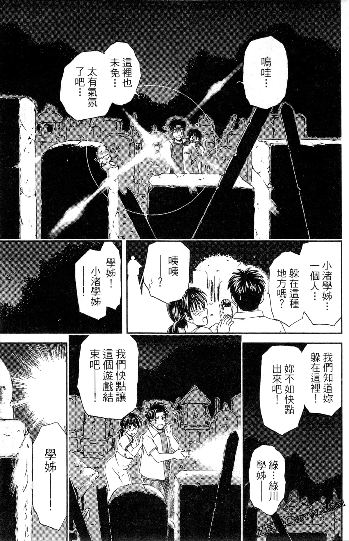 第 73 页