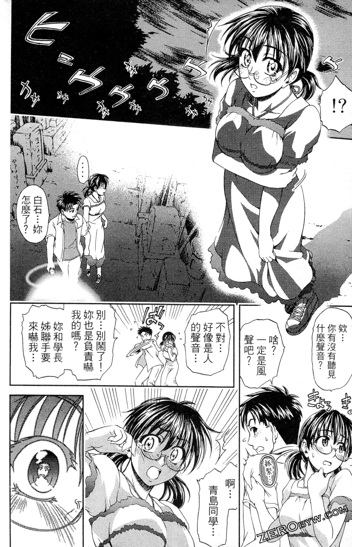 第 74 页