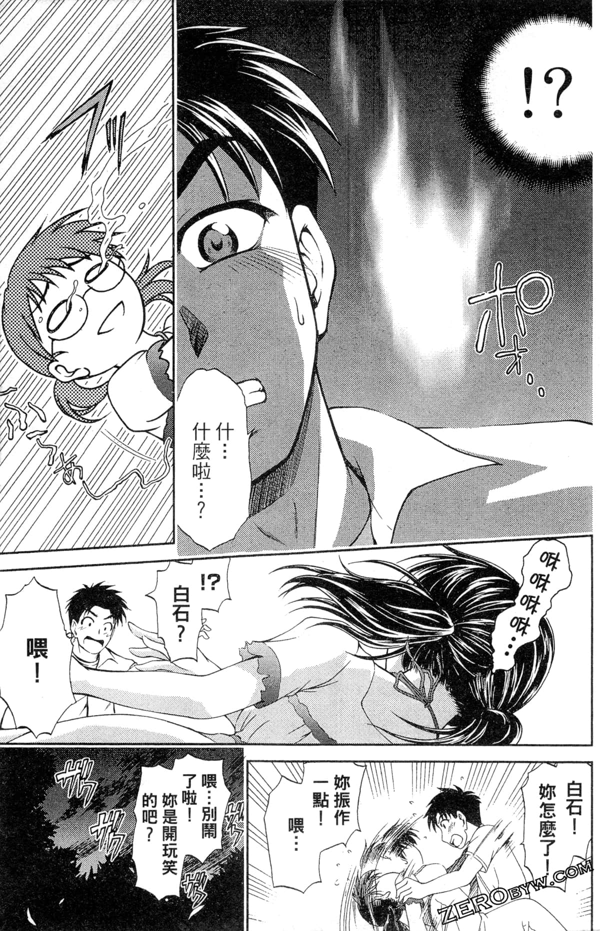 第 75 页