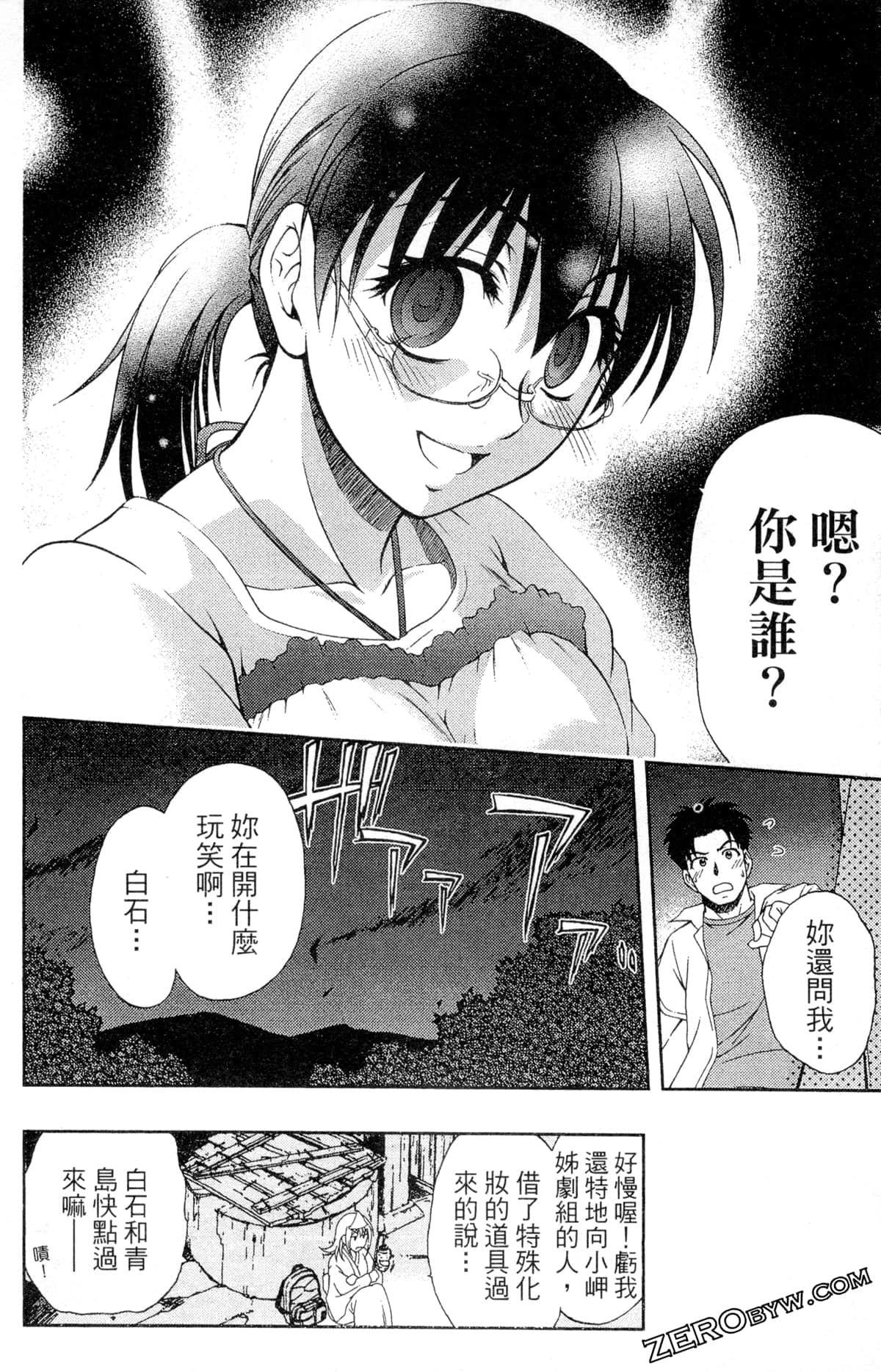 第 78 页