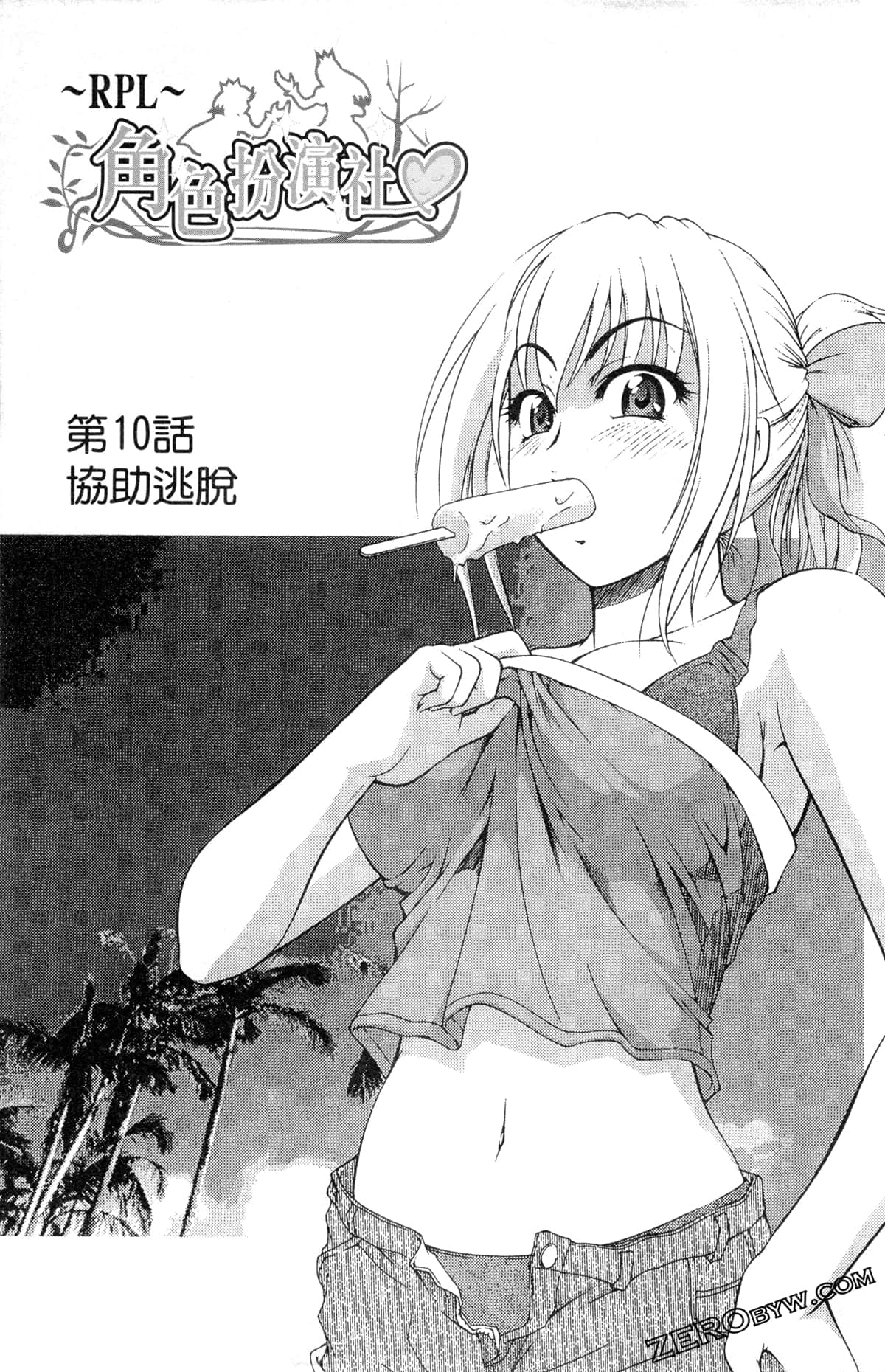 第 79 页