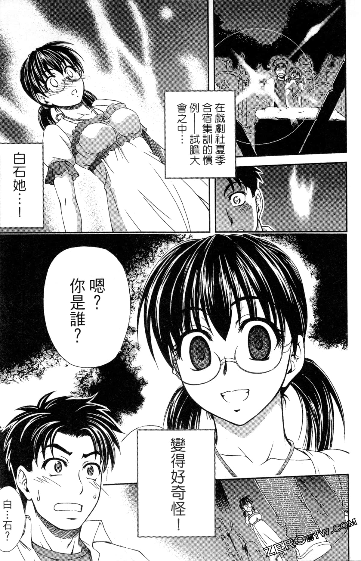 第 81 页