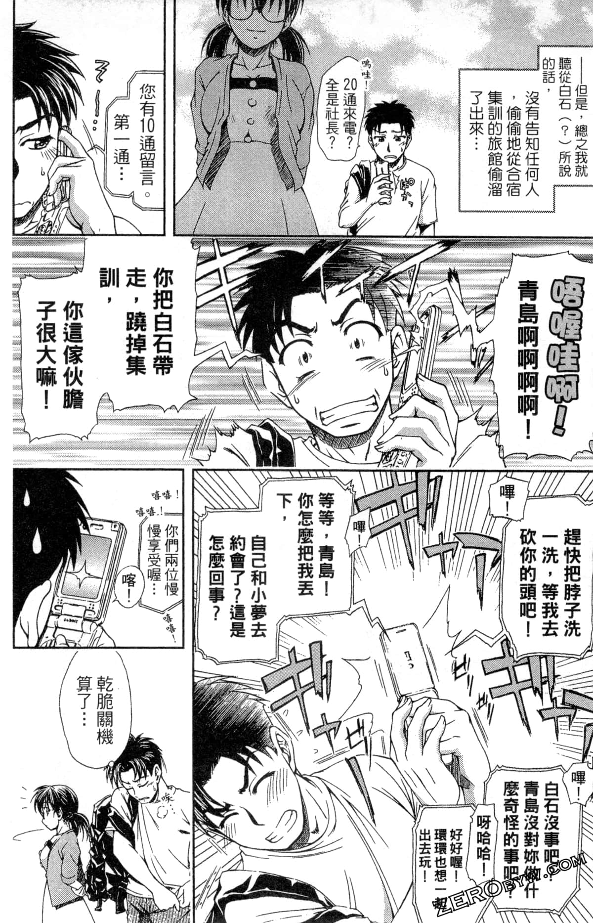 第 84 页
