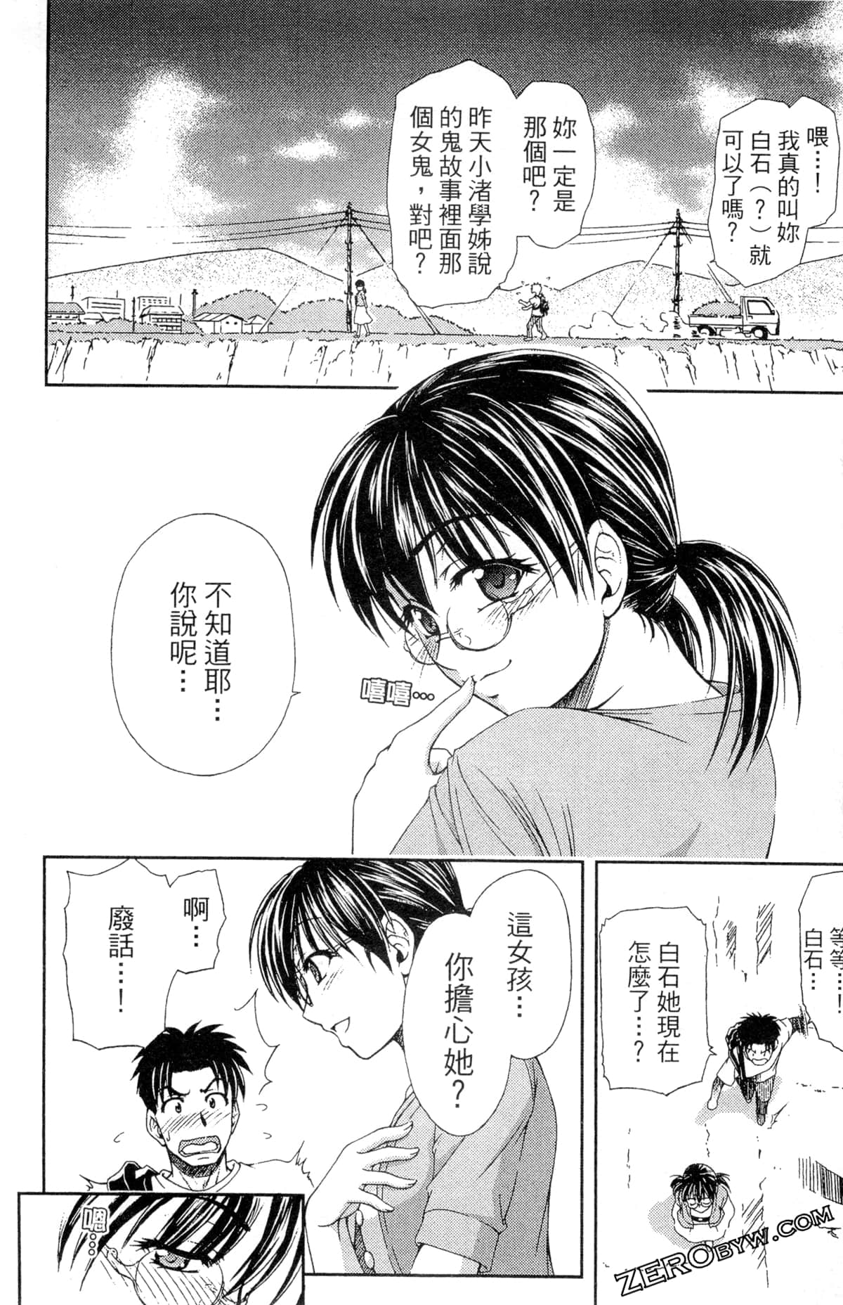 第 86 页