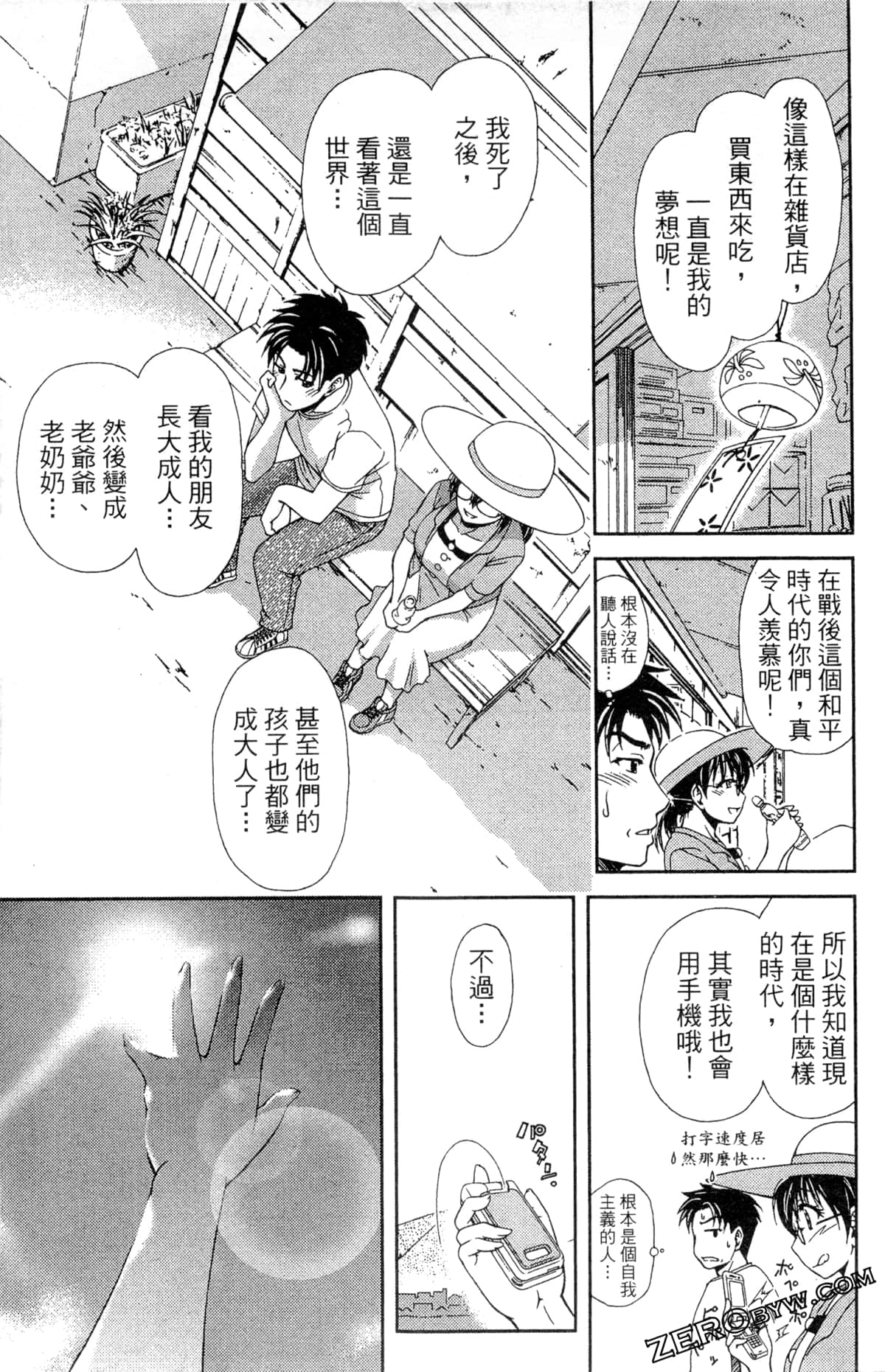 第 89 页