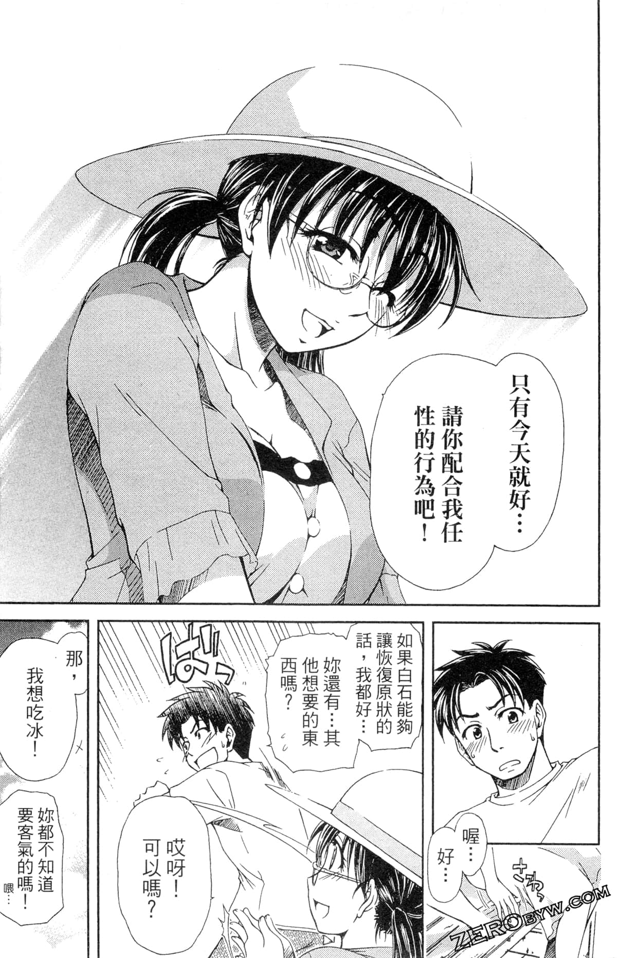 第 91 页