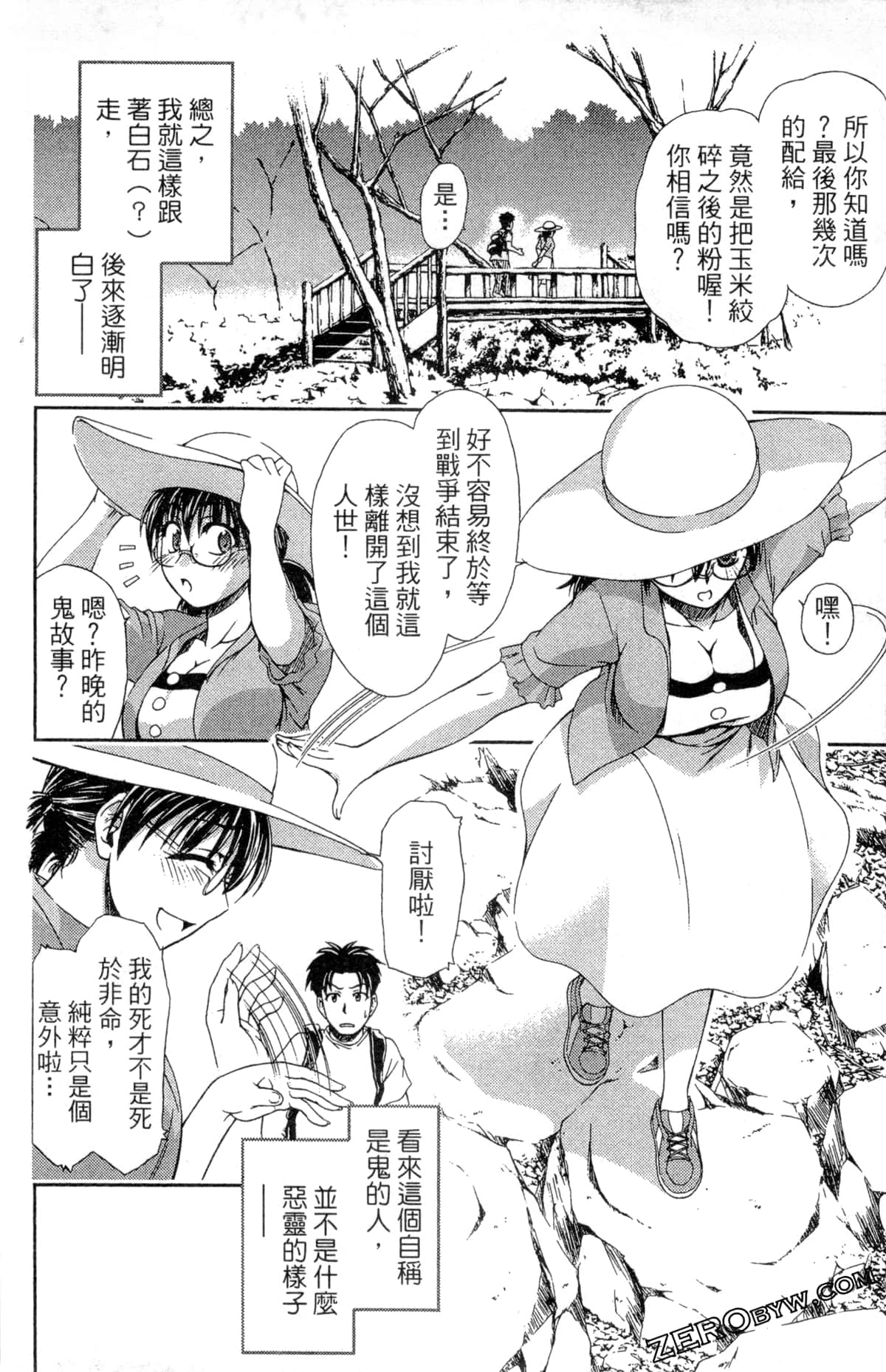 第 92 页